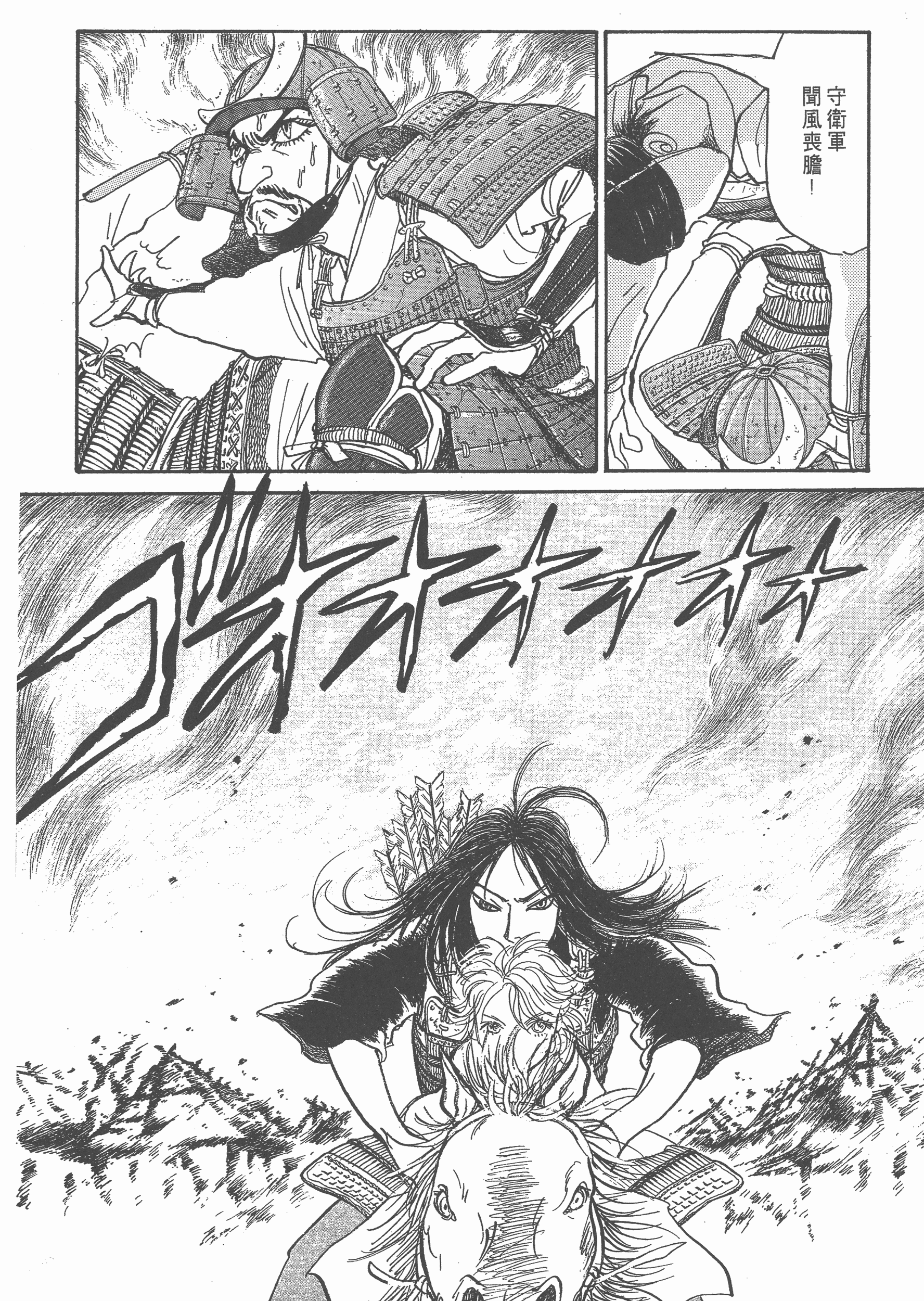 Page 212