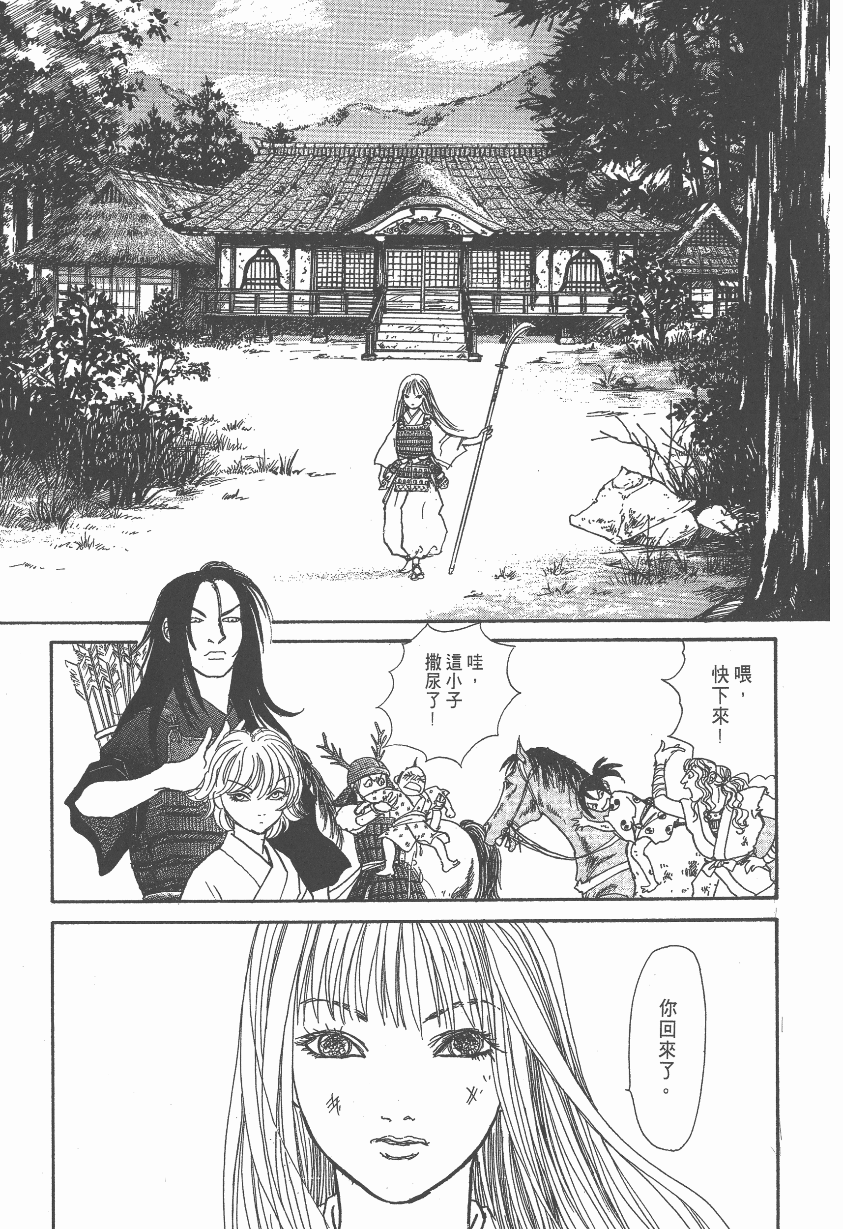 Page 215