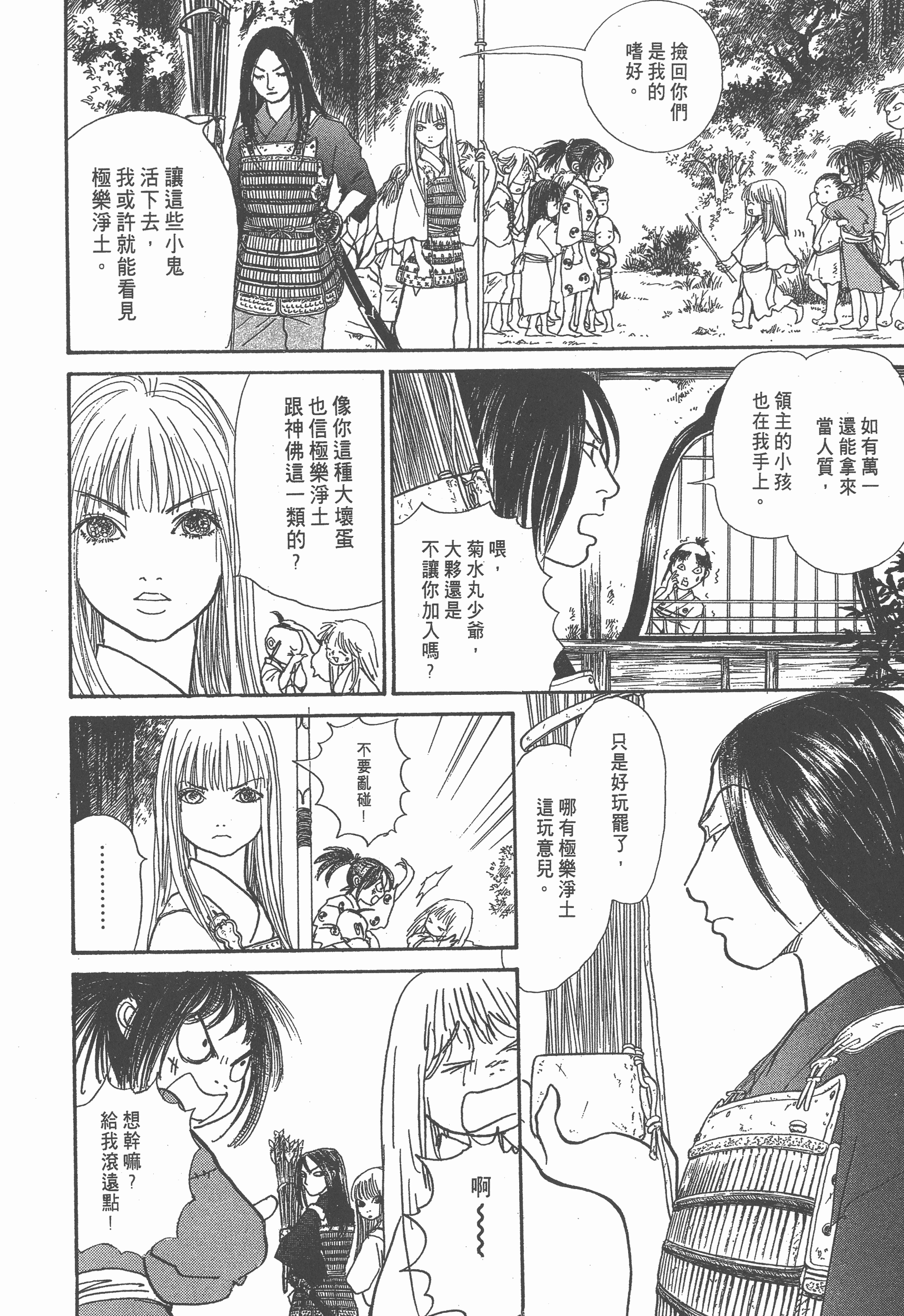 Page 218