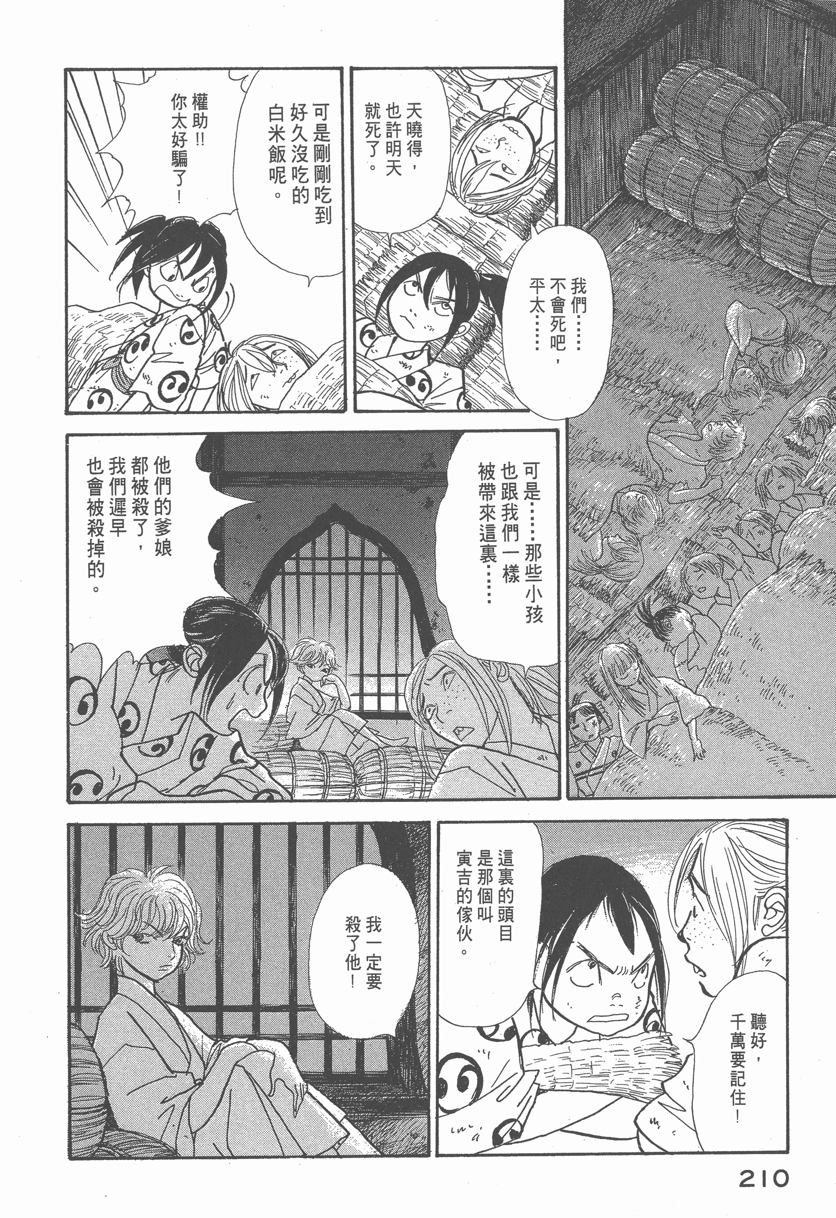 Page 220