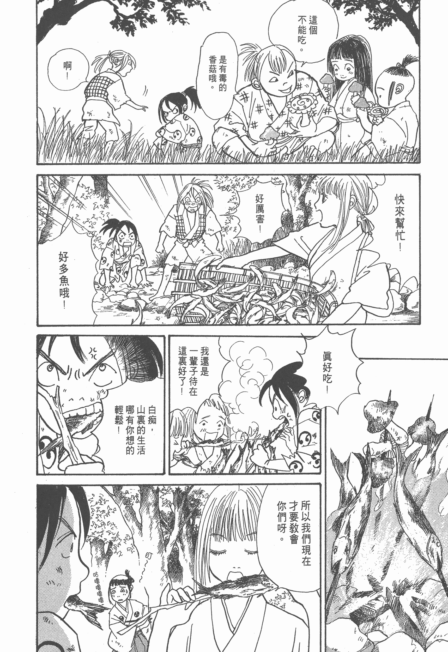 Page 222