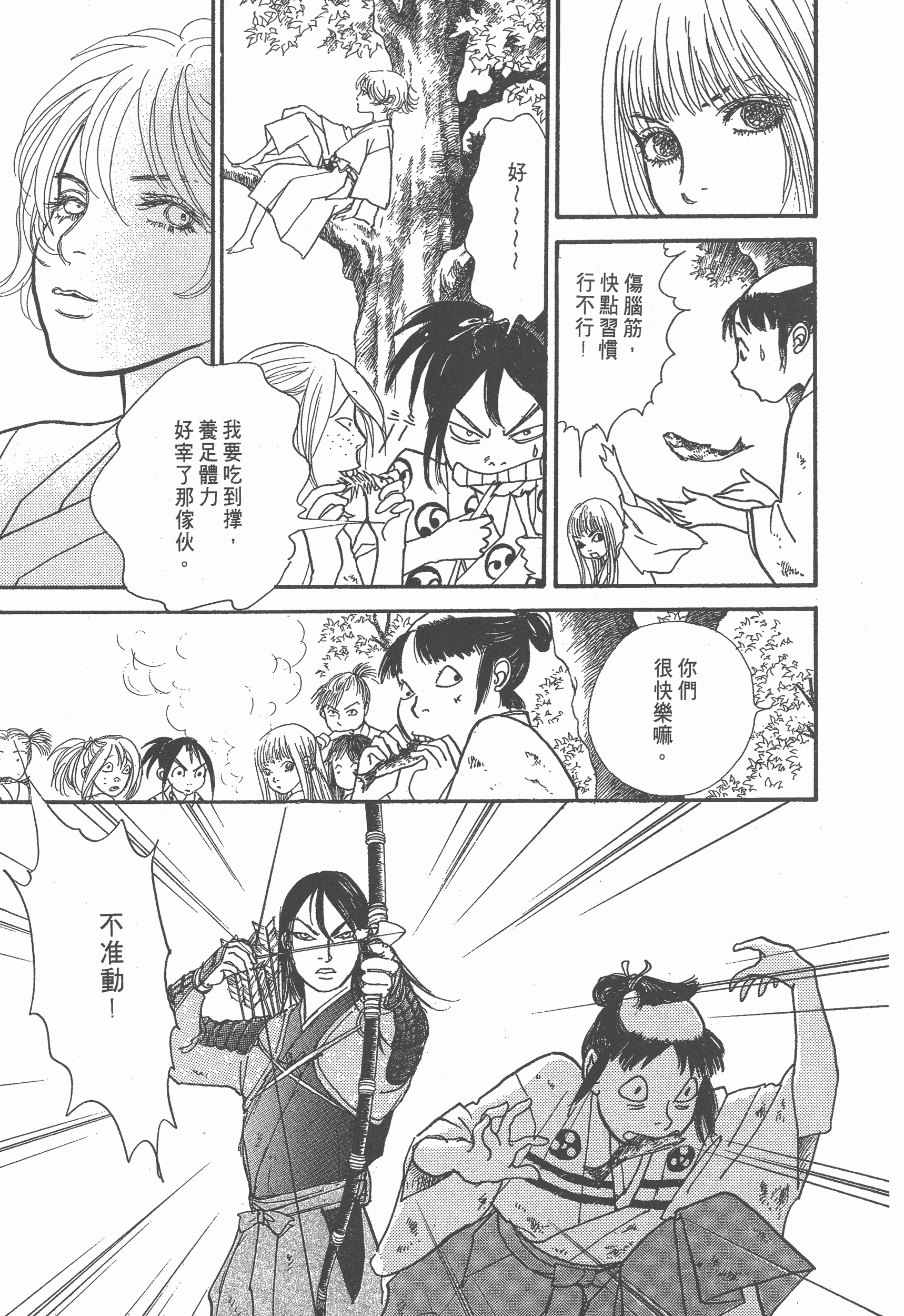 Page 223