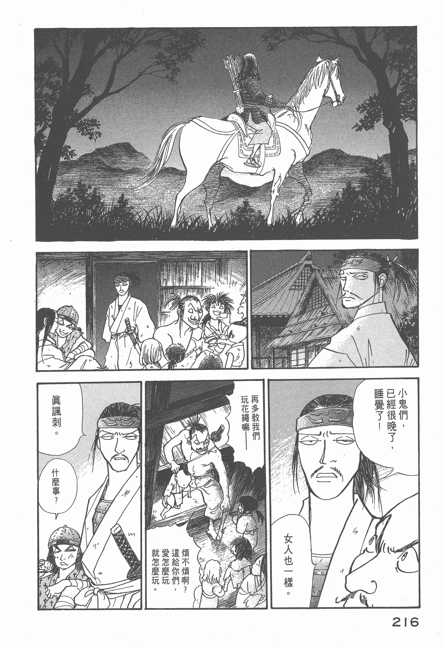 Page 226