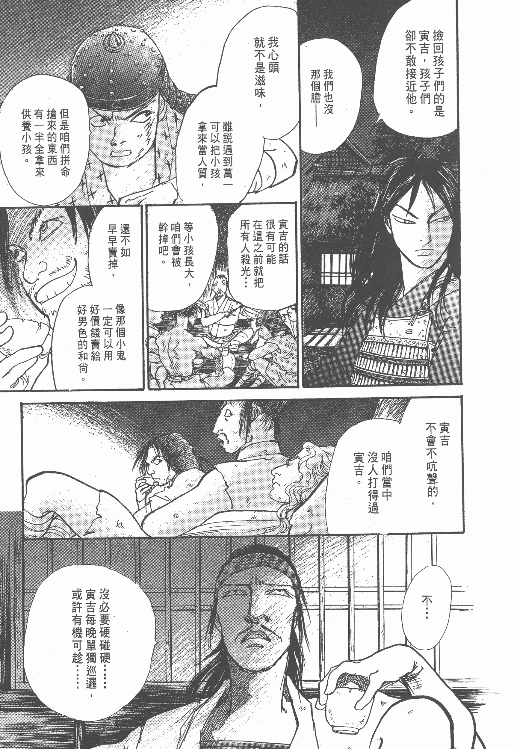 Page 227