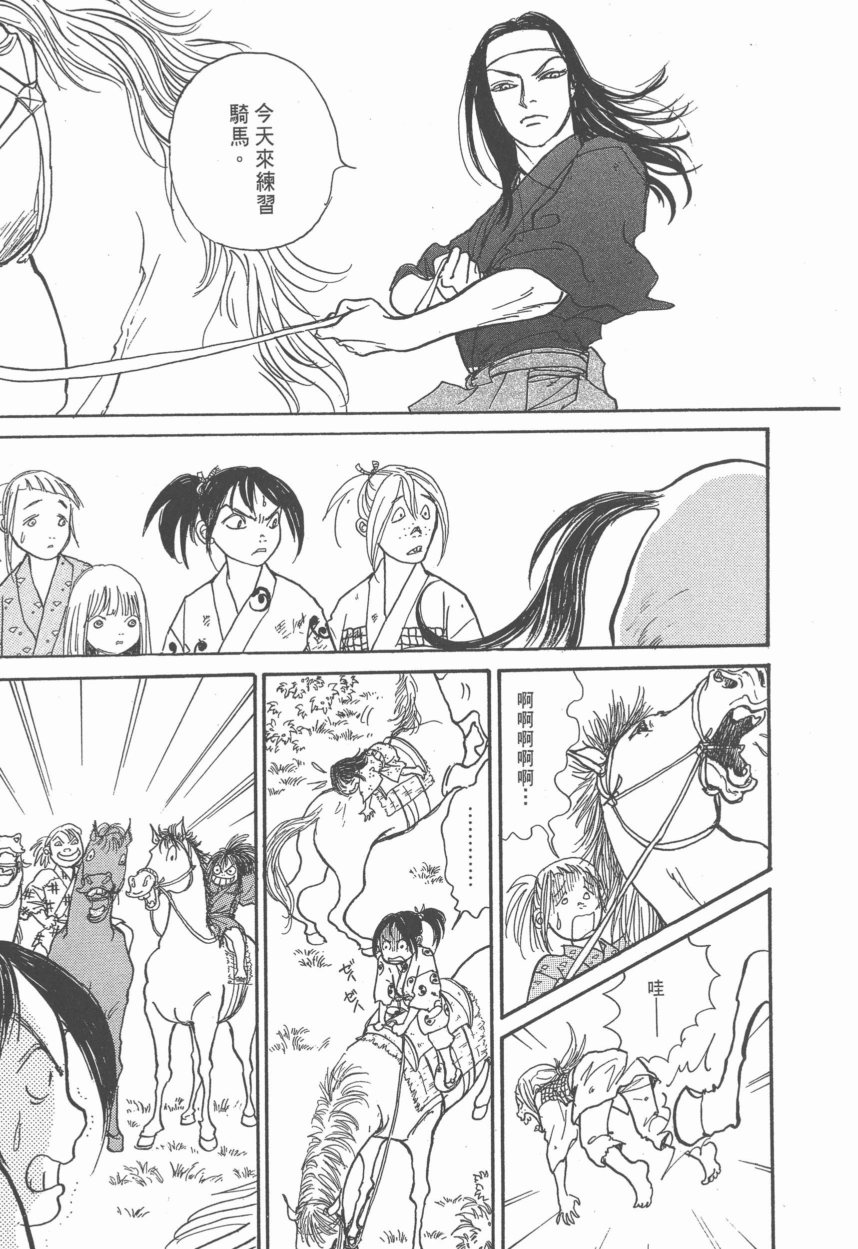 Page 229
