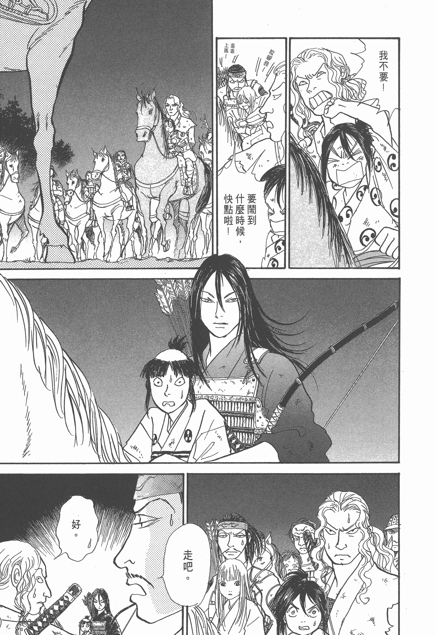Page 233