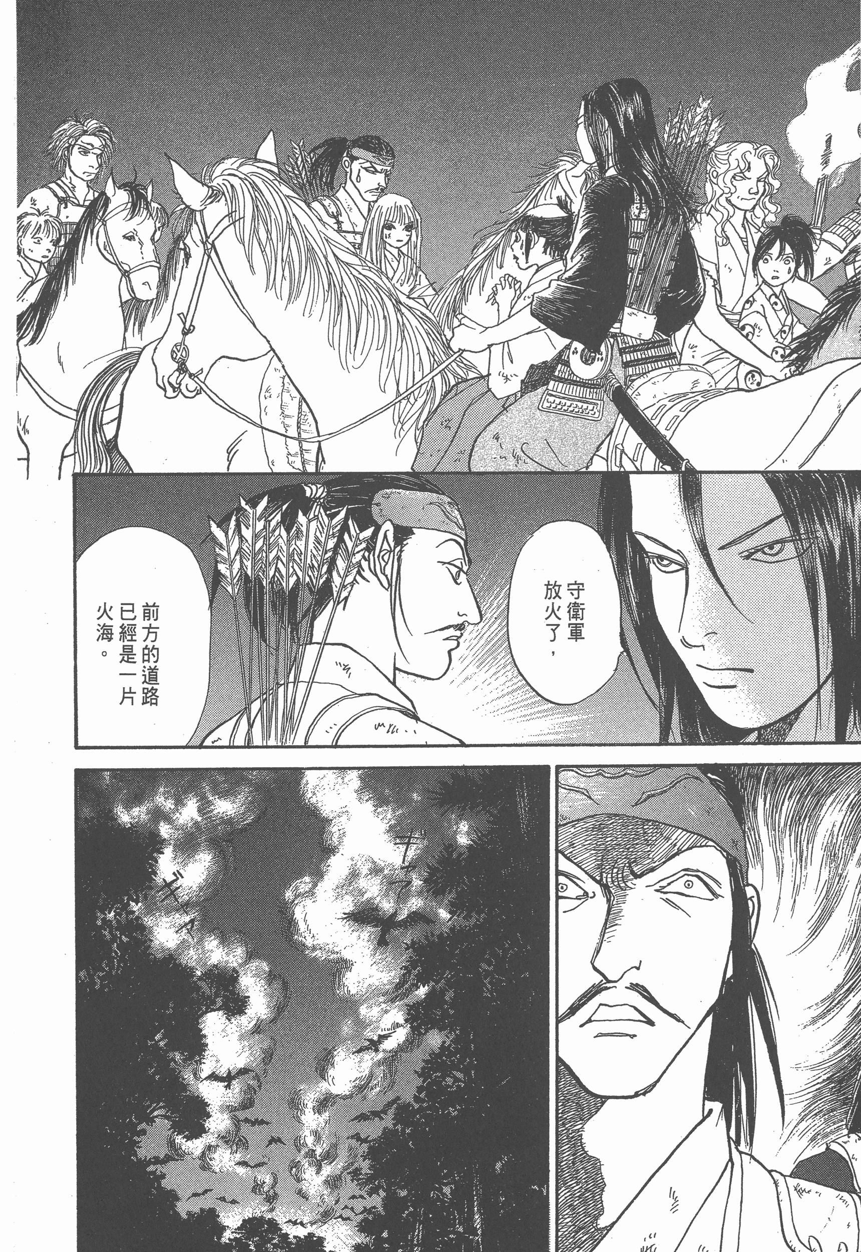 Page 234
