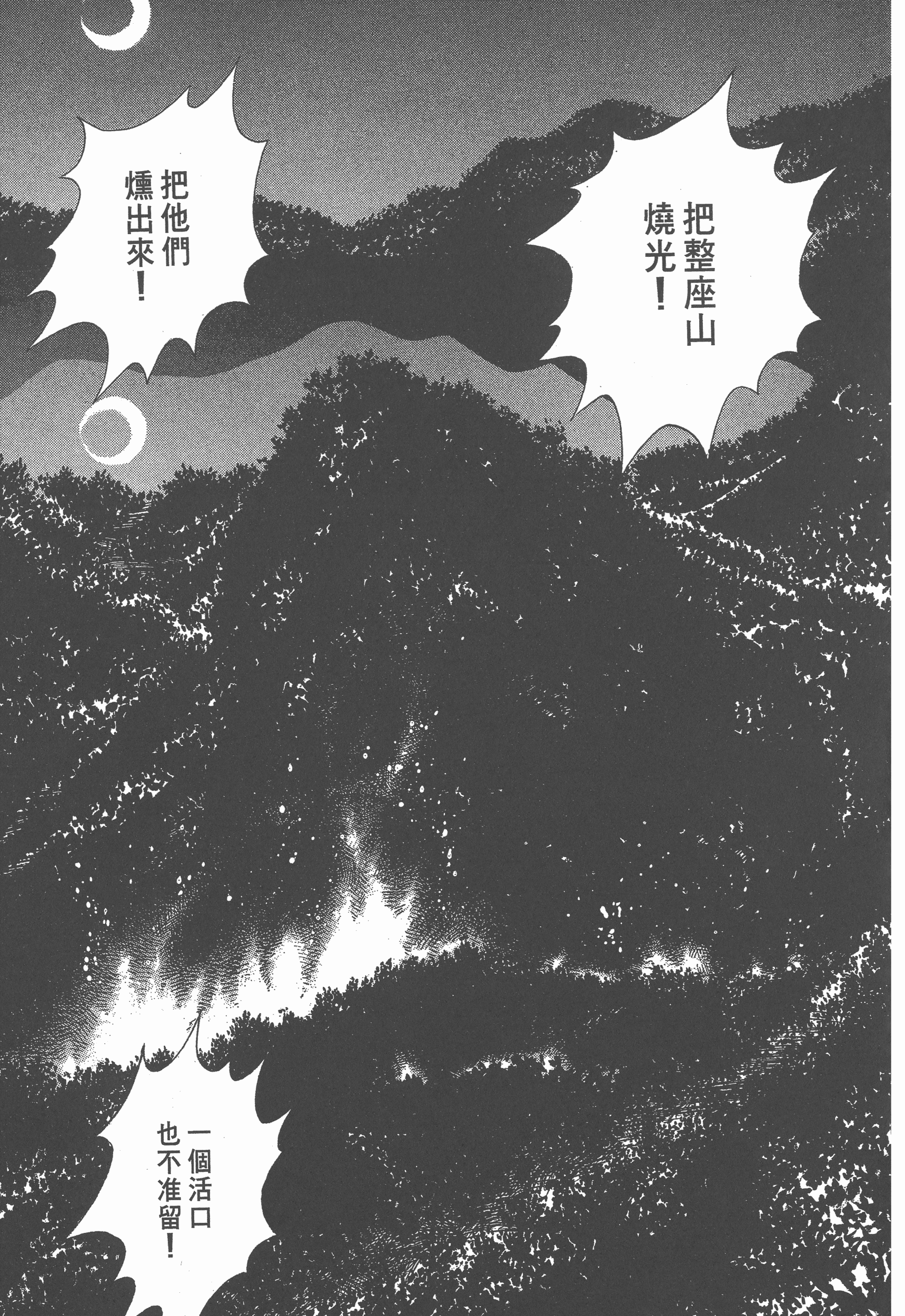 Page 235