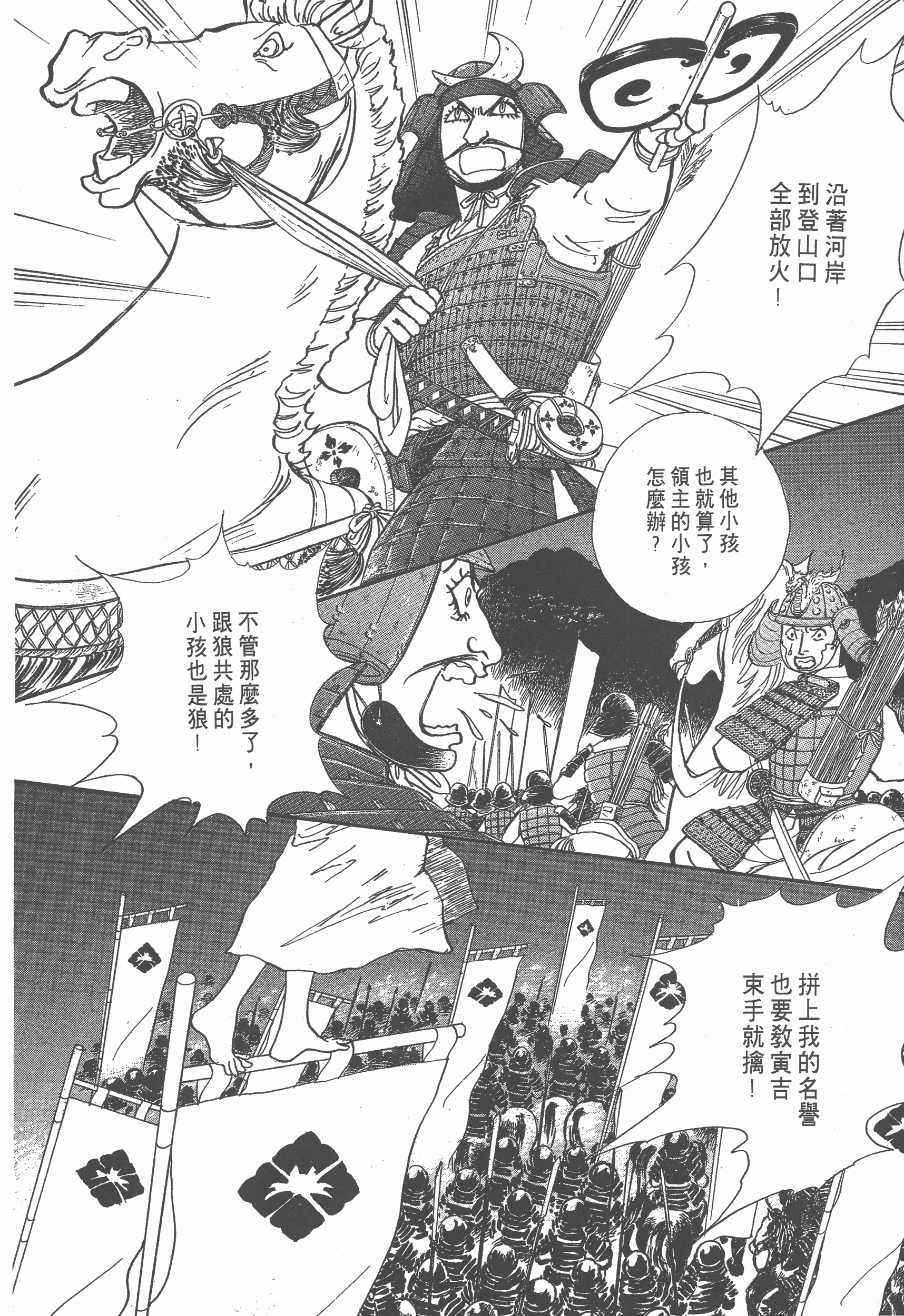 Page 236