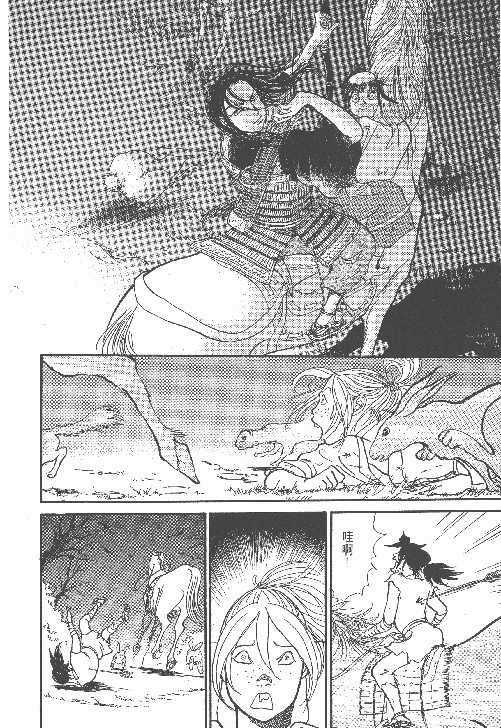 Page 240
