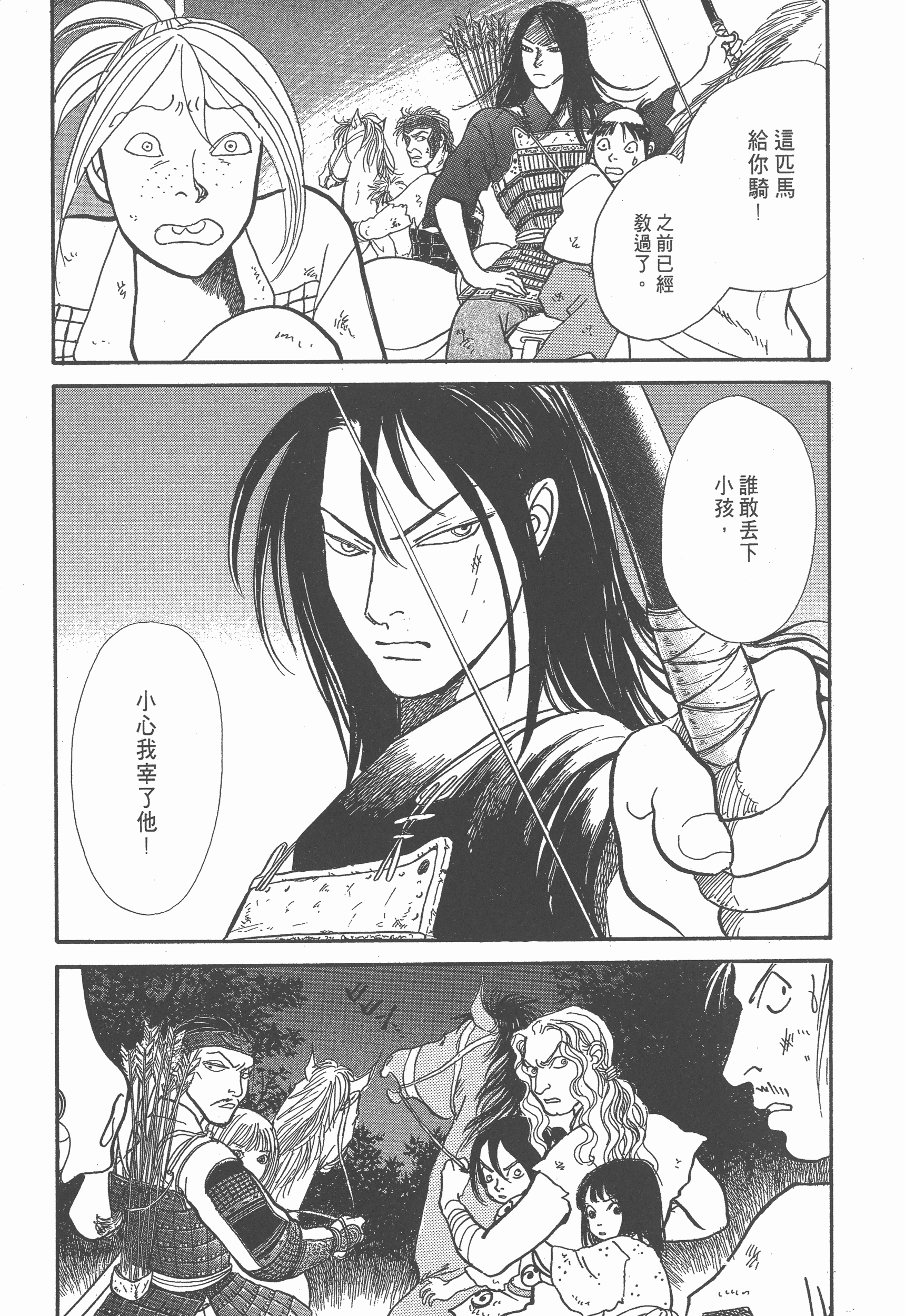 Page 241