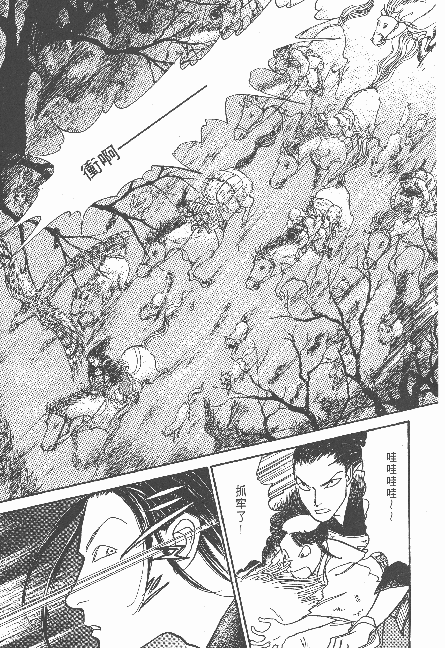 Page 243
