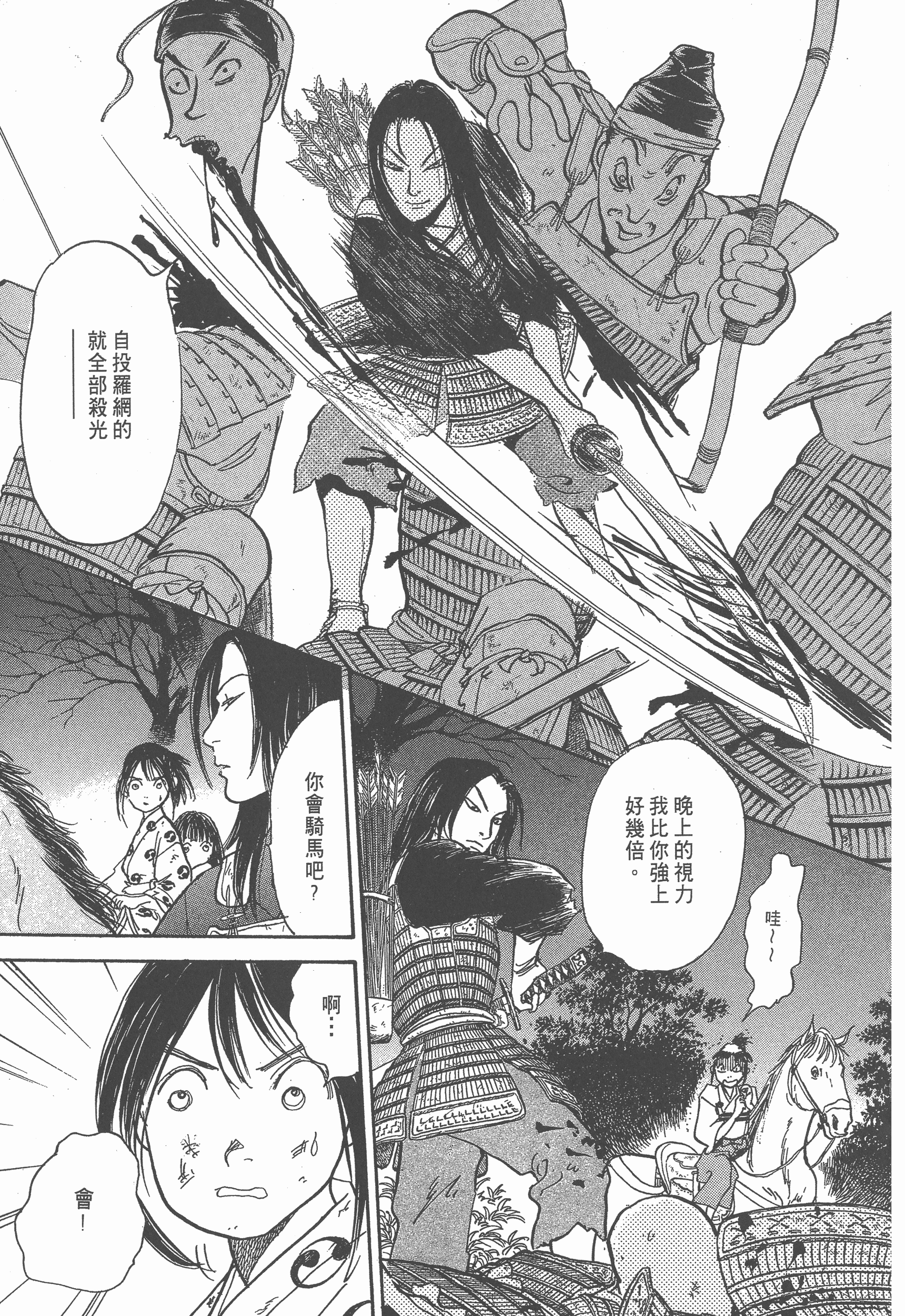 Page 245