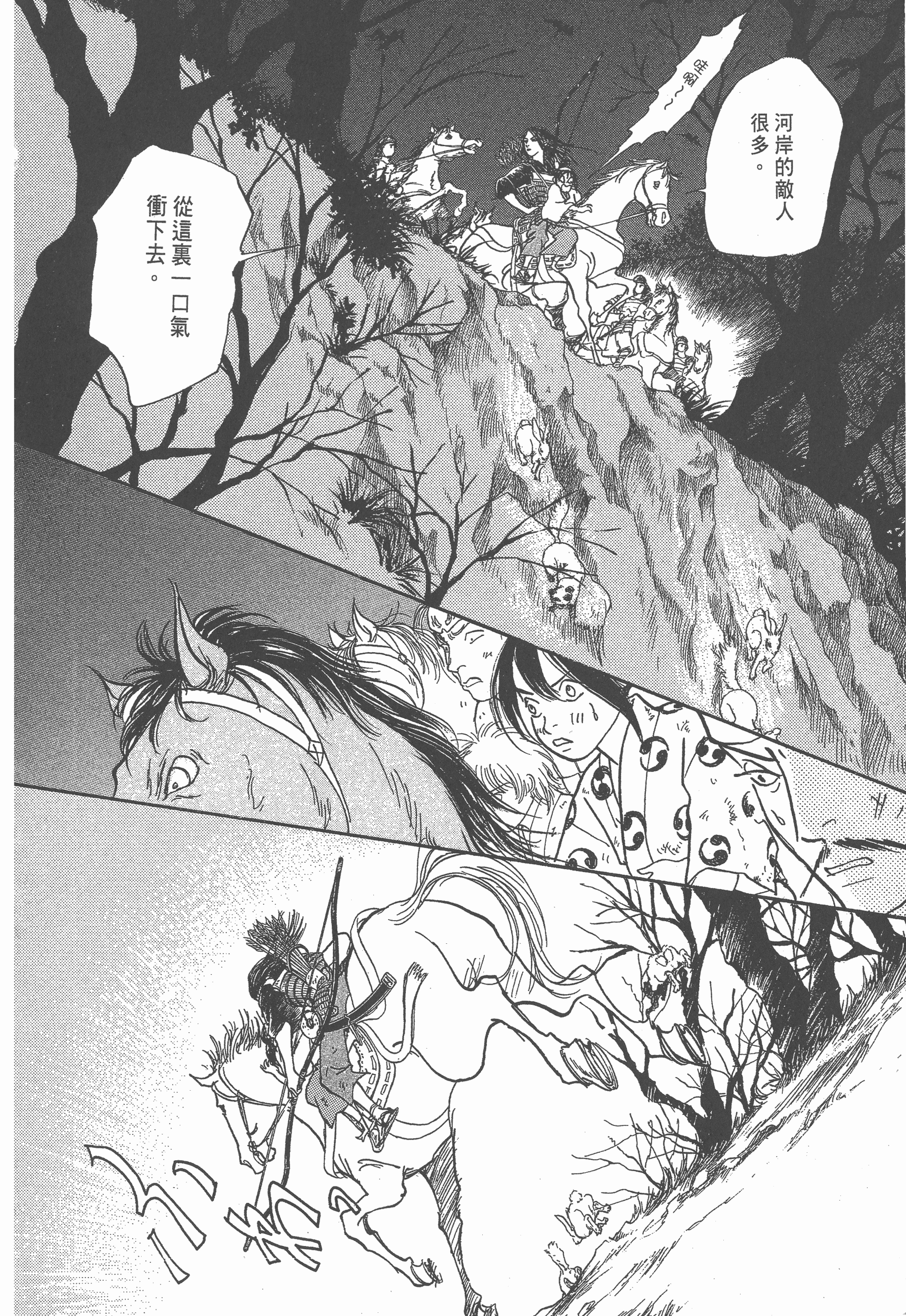 Page 246