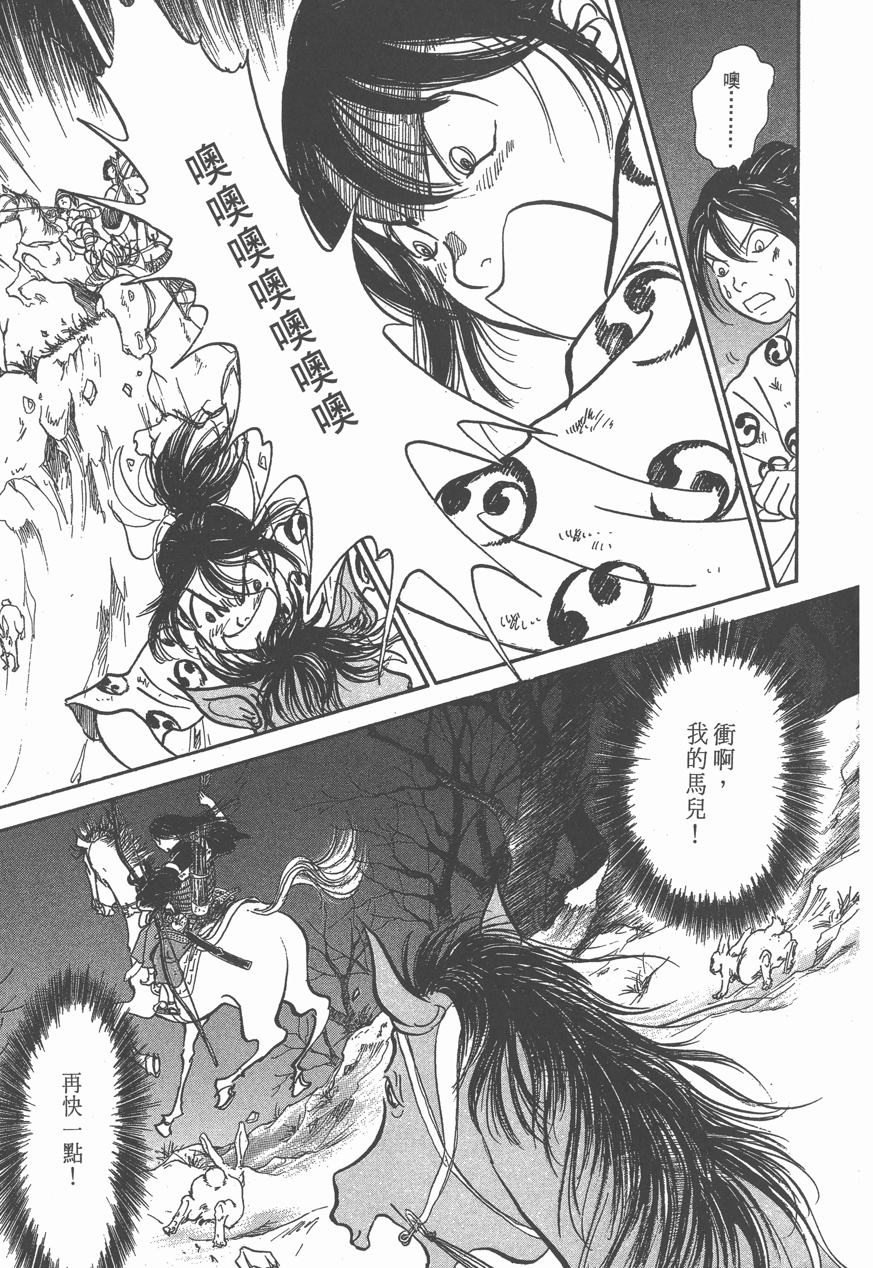 Page 247