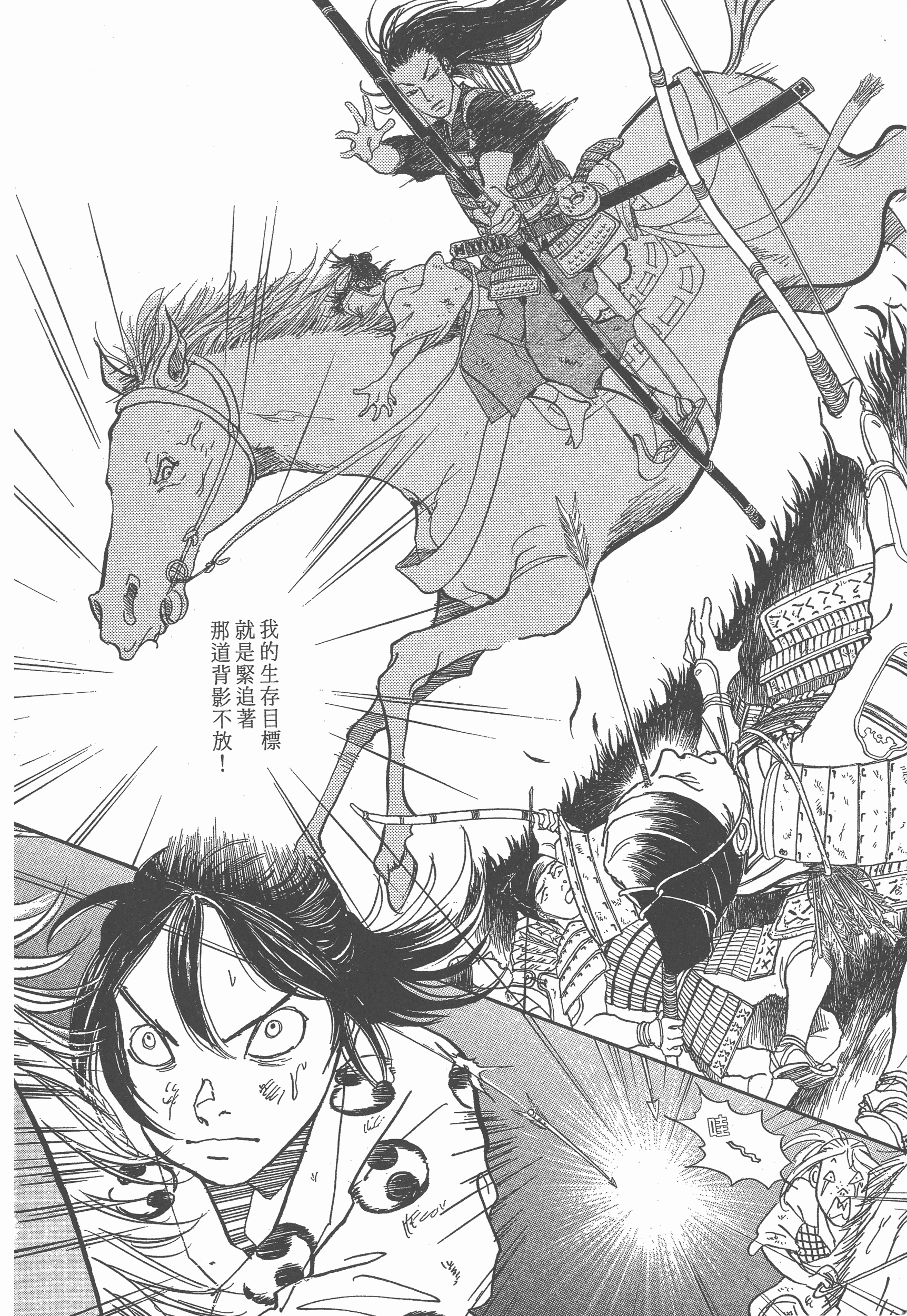Page 248