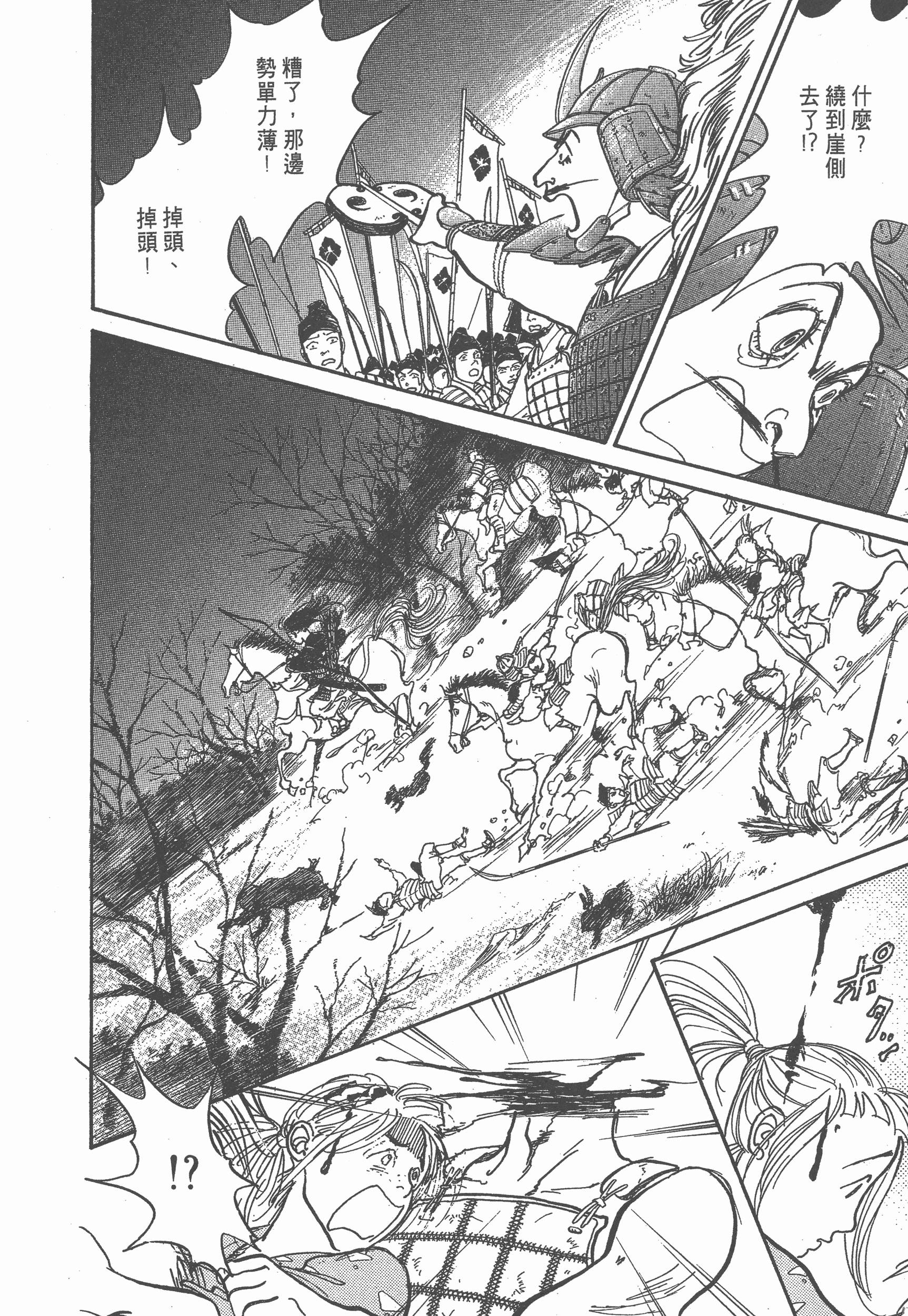 Page 250