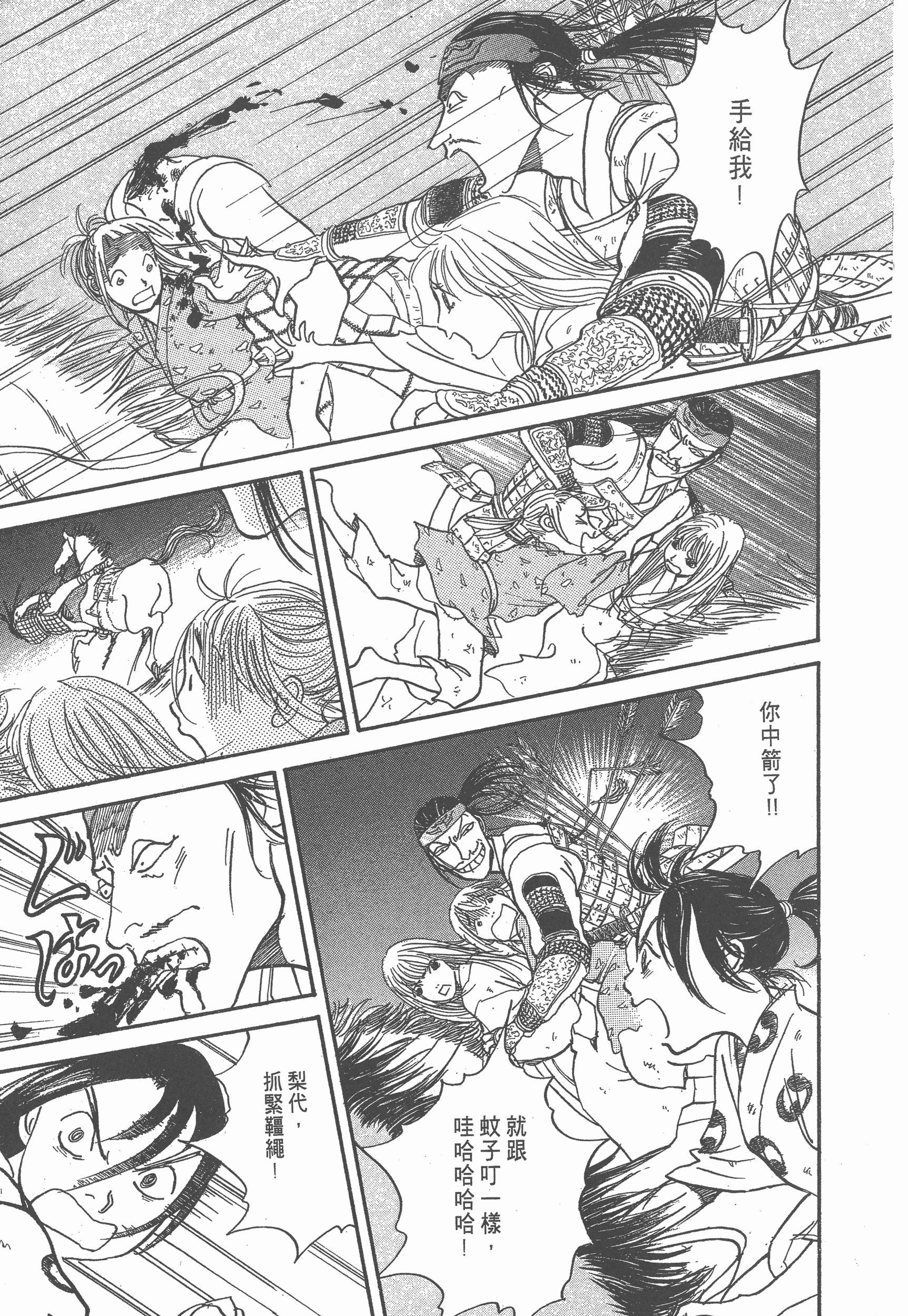 Page 251