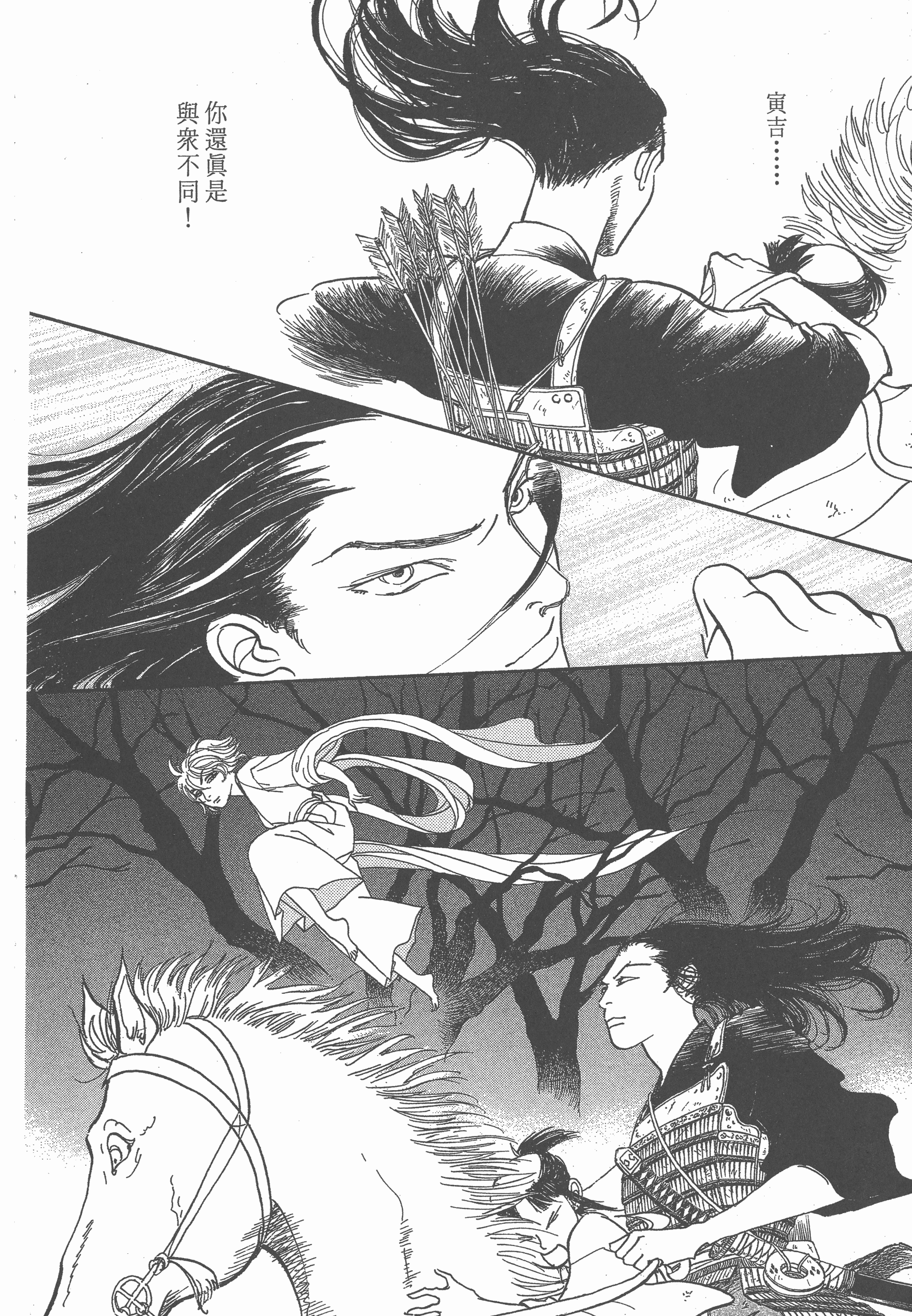 Page 254