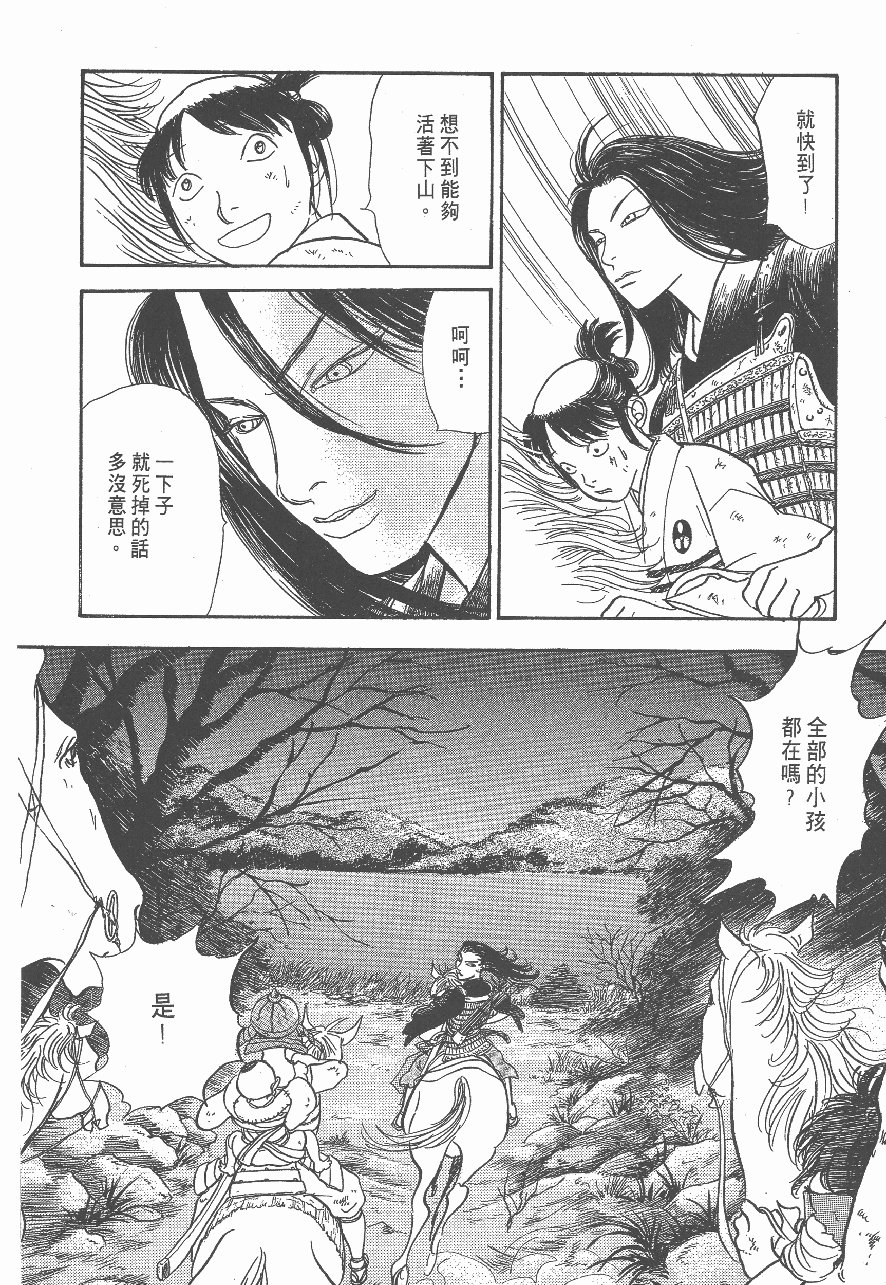 Page 256