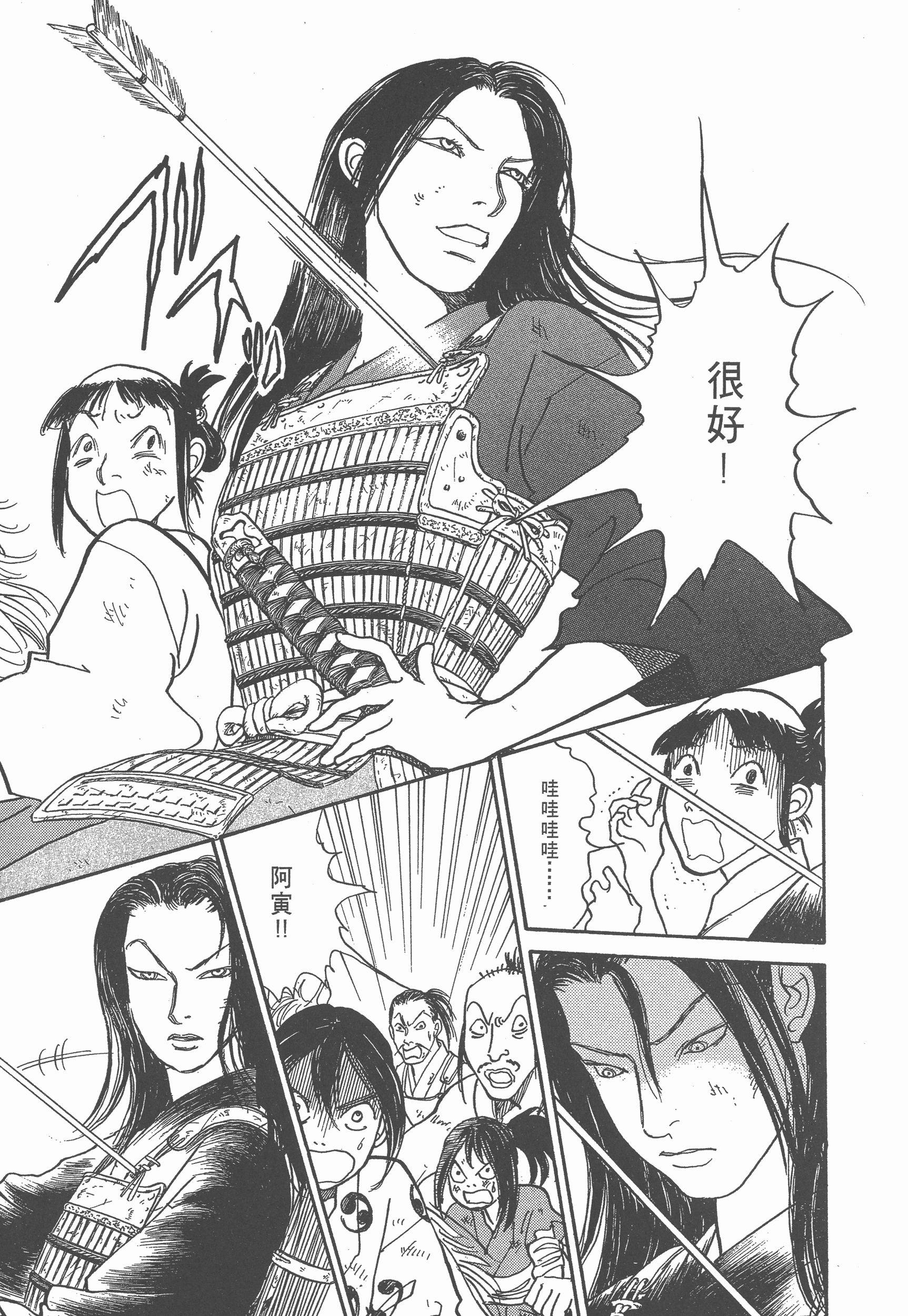 Page 257