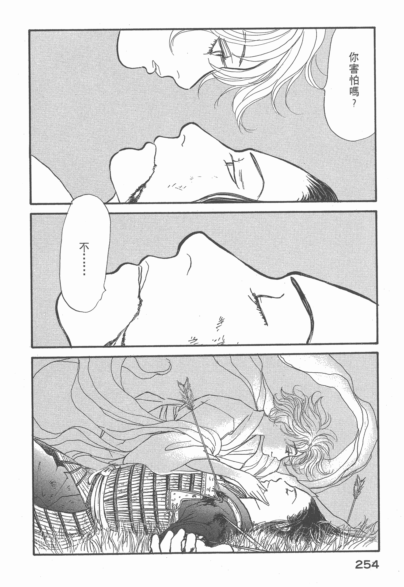 Page 264