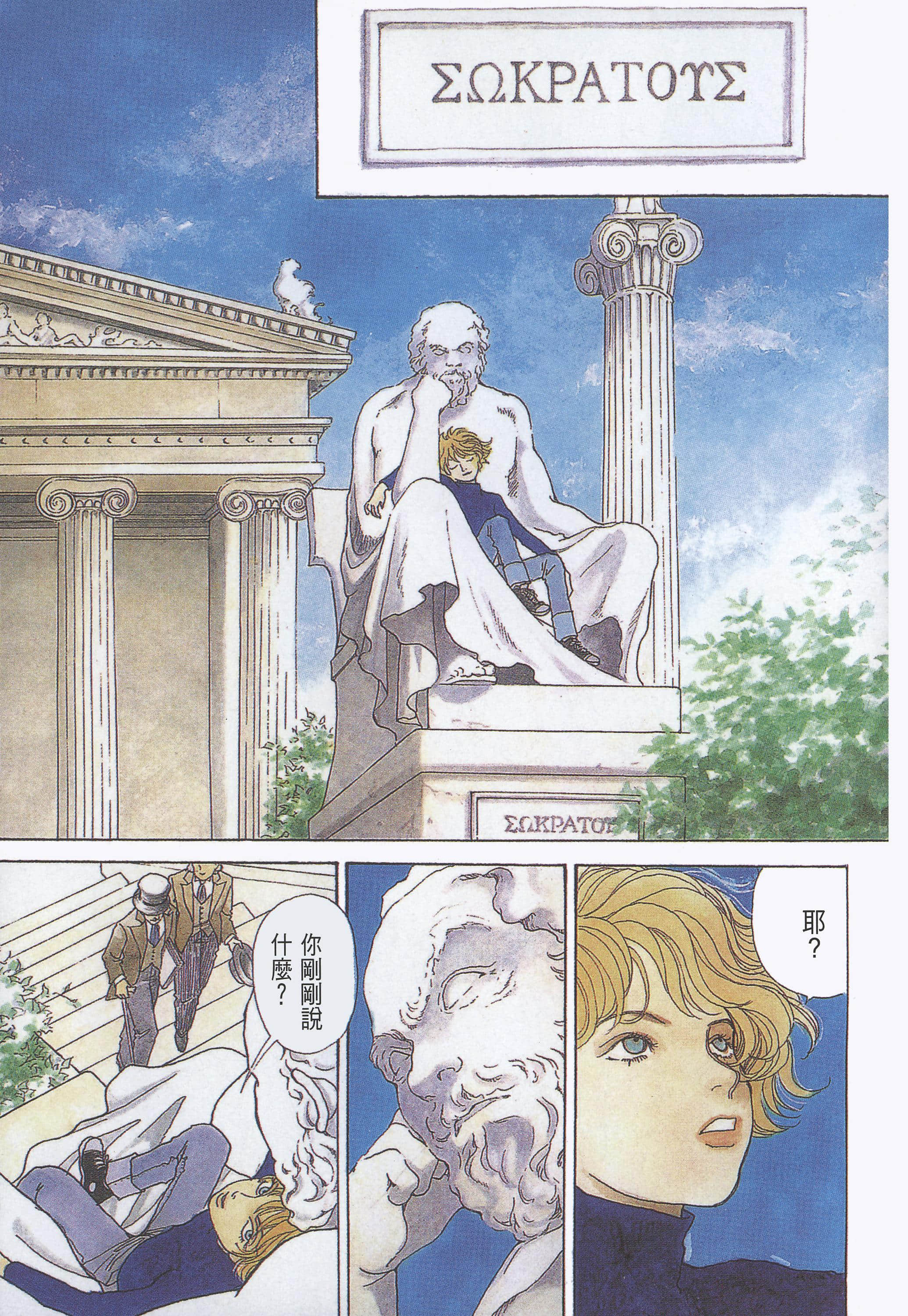 Page 58