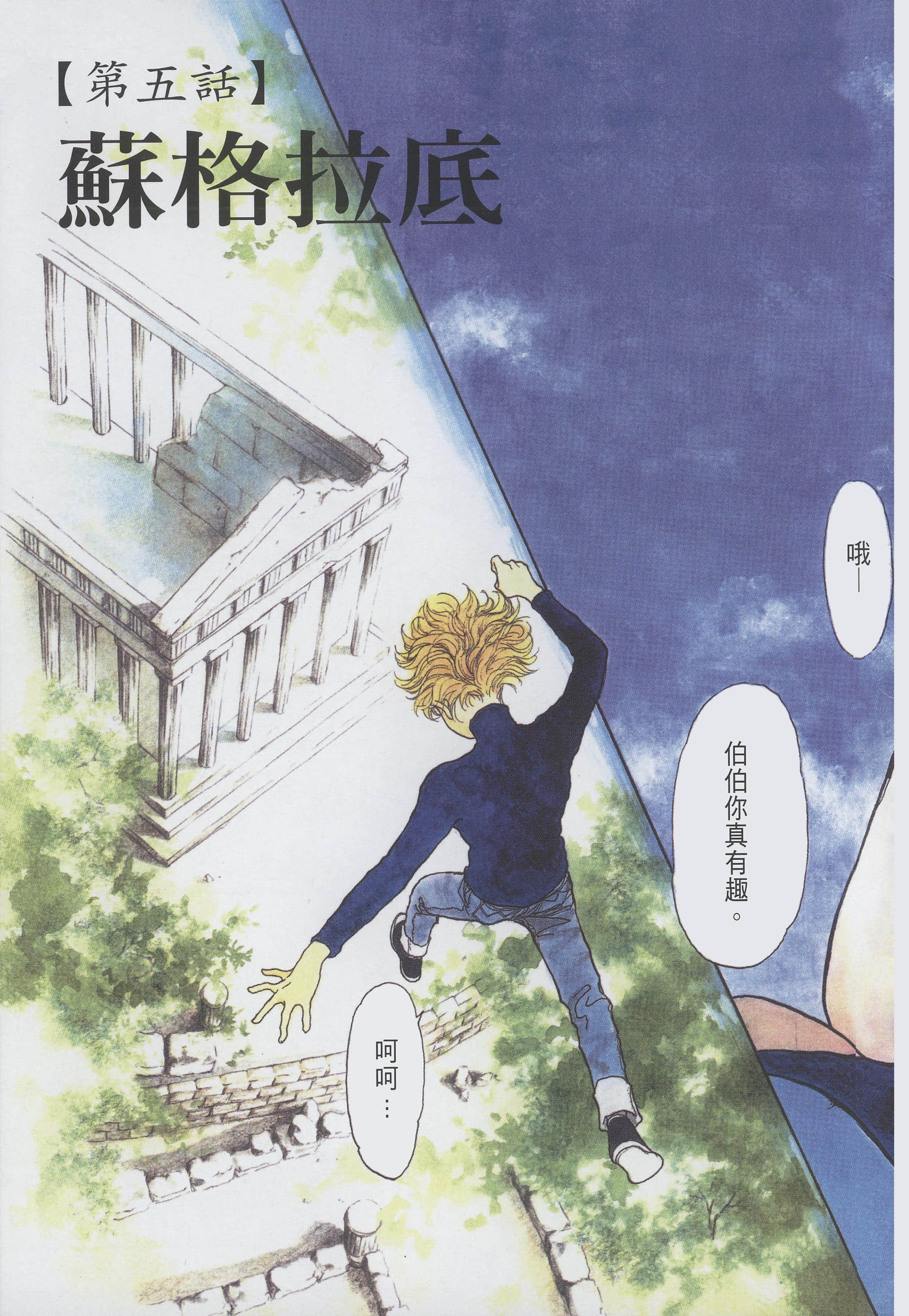 Page 60