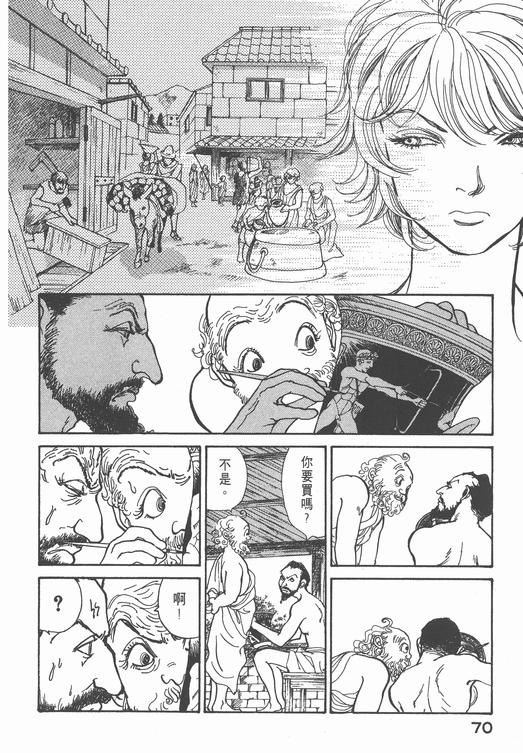 Page 74