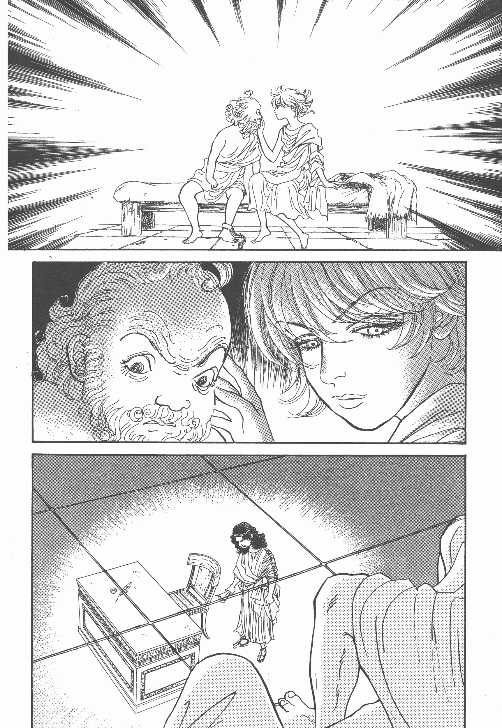 Page 88