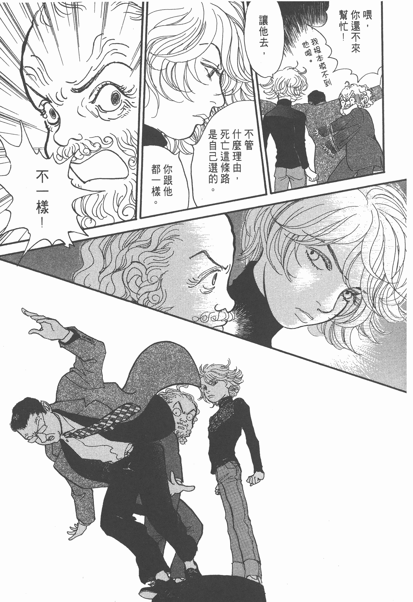 Page 125