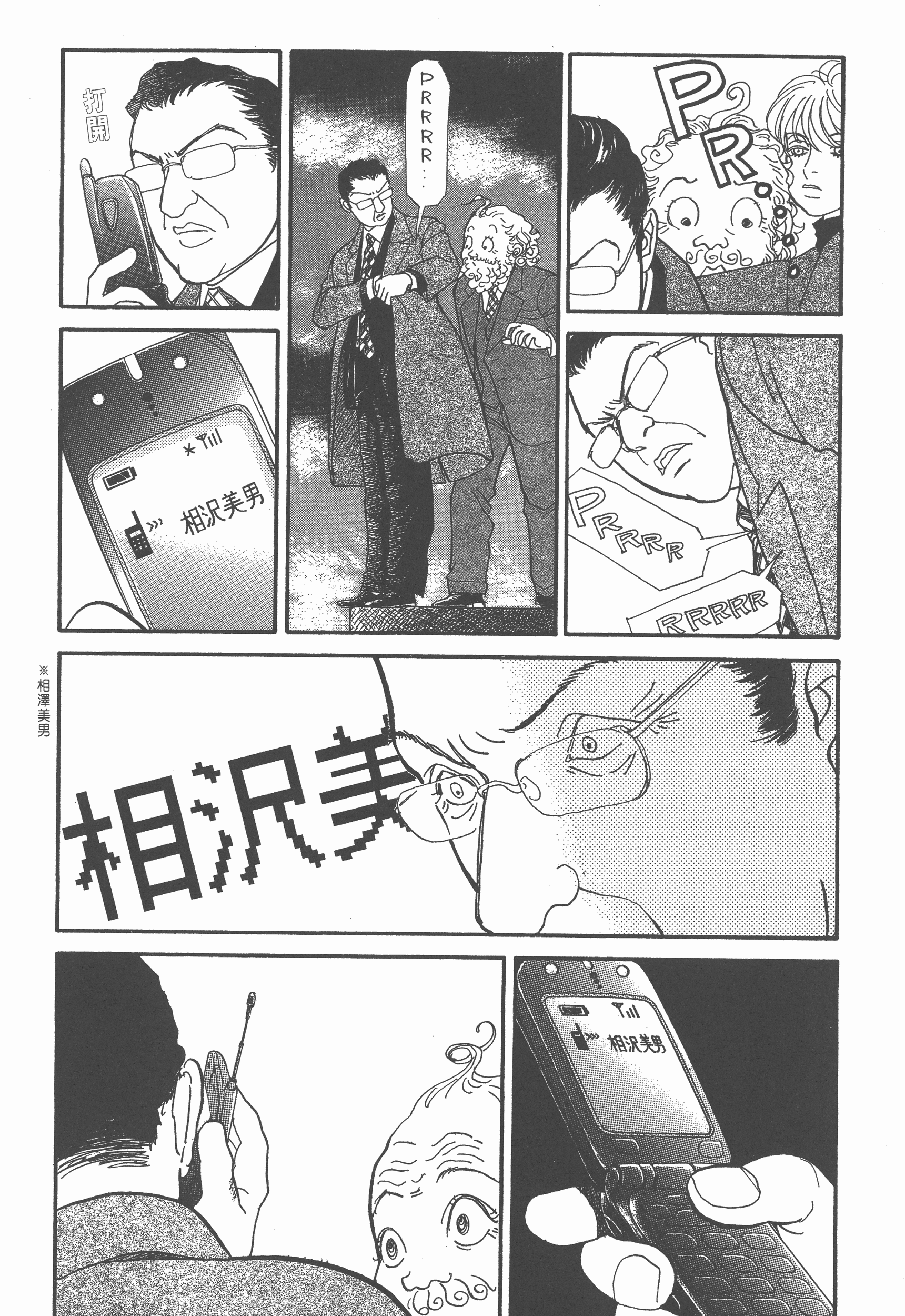 Page 126