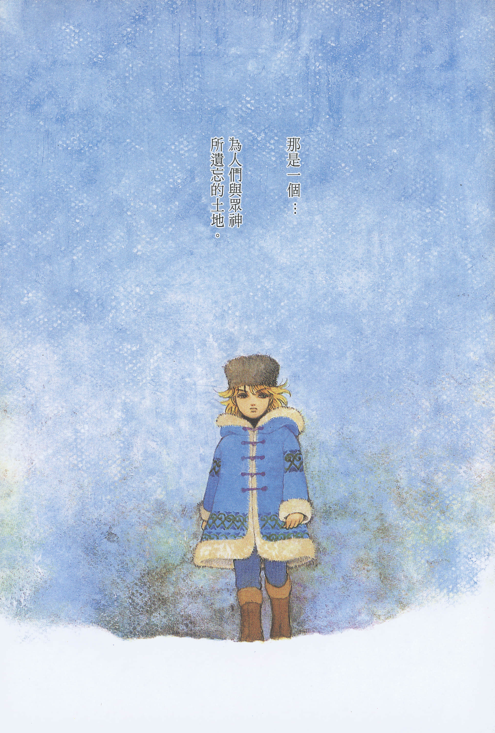 Page 150