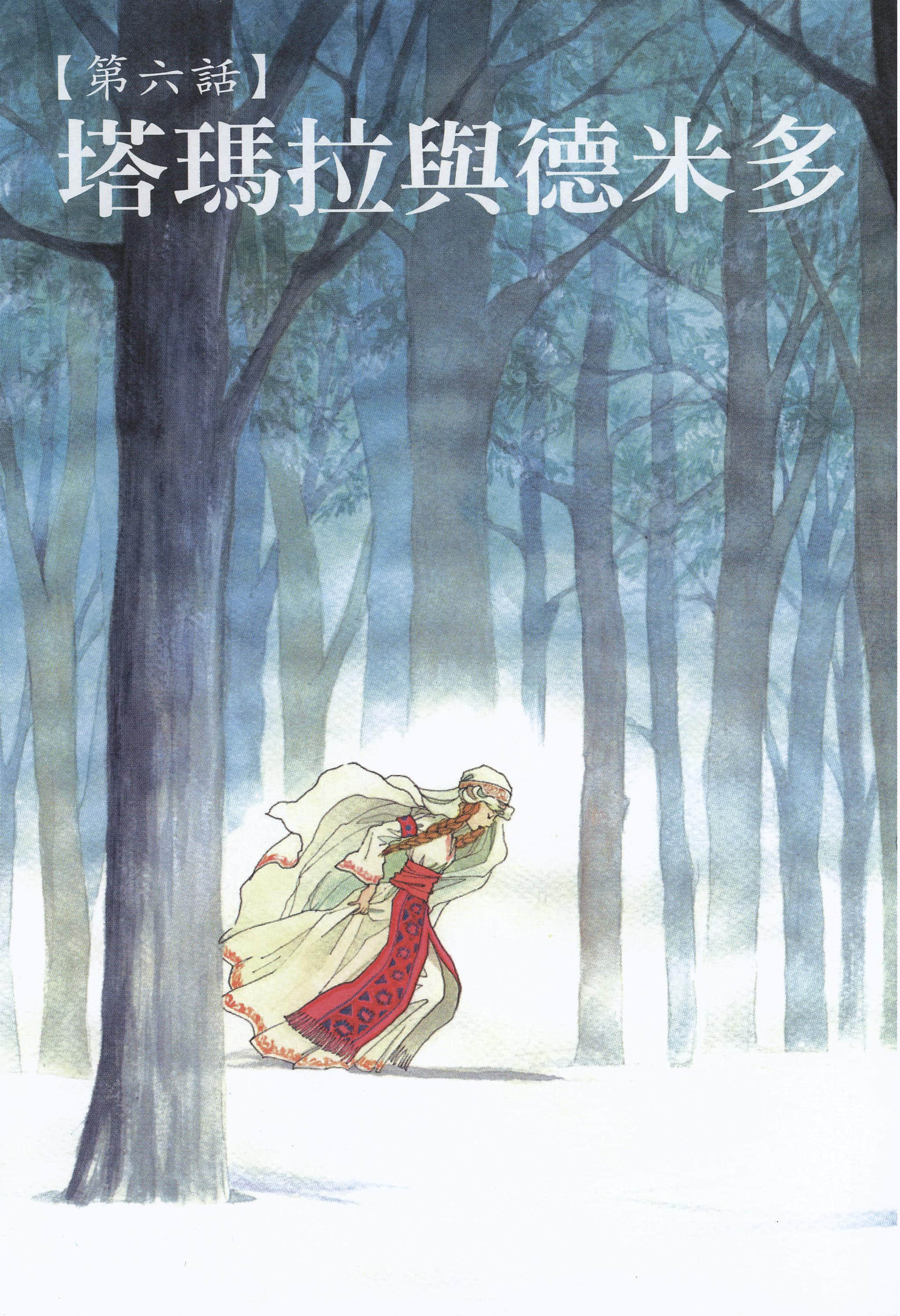 Page 152