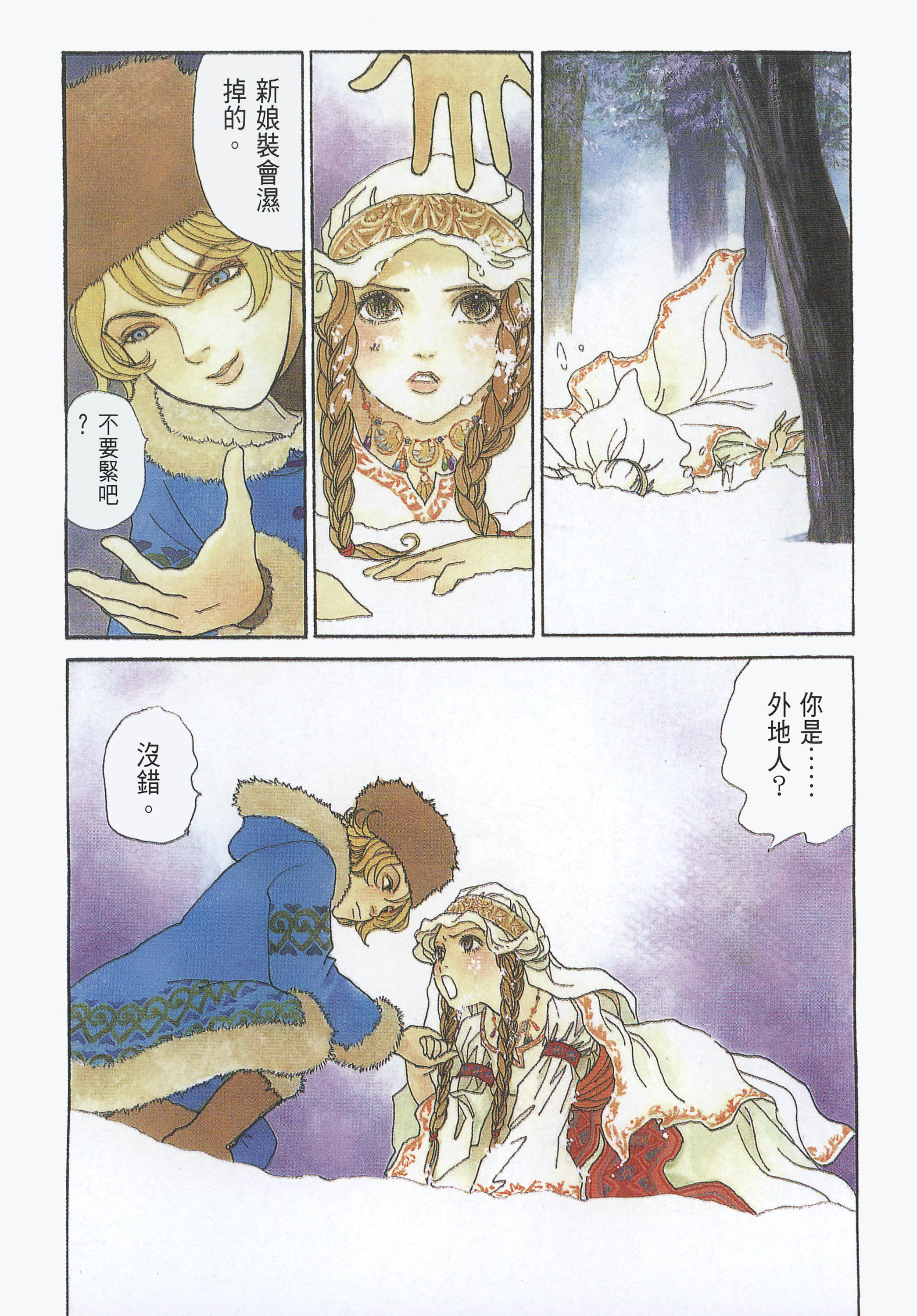 Page 153