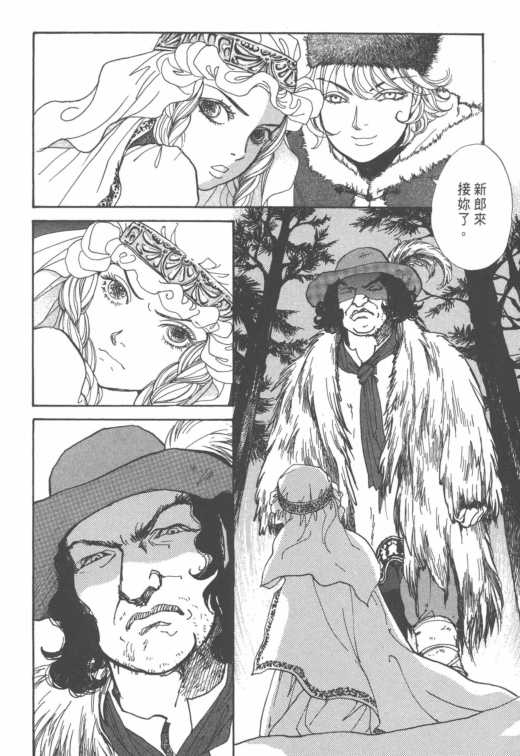Page 156