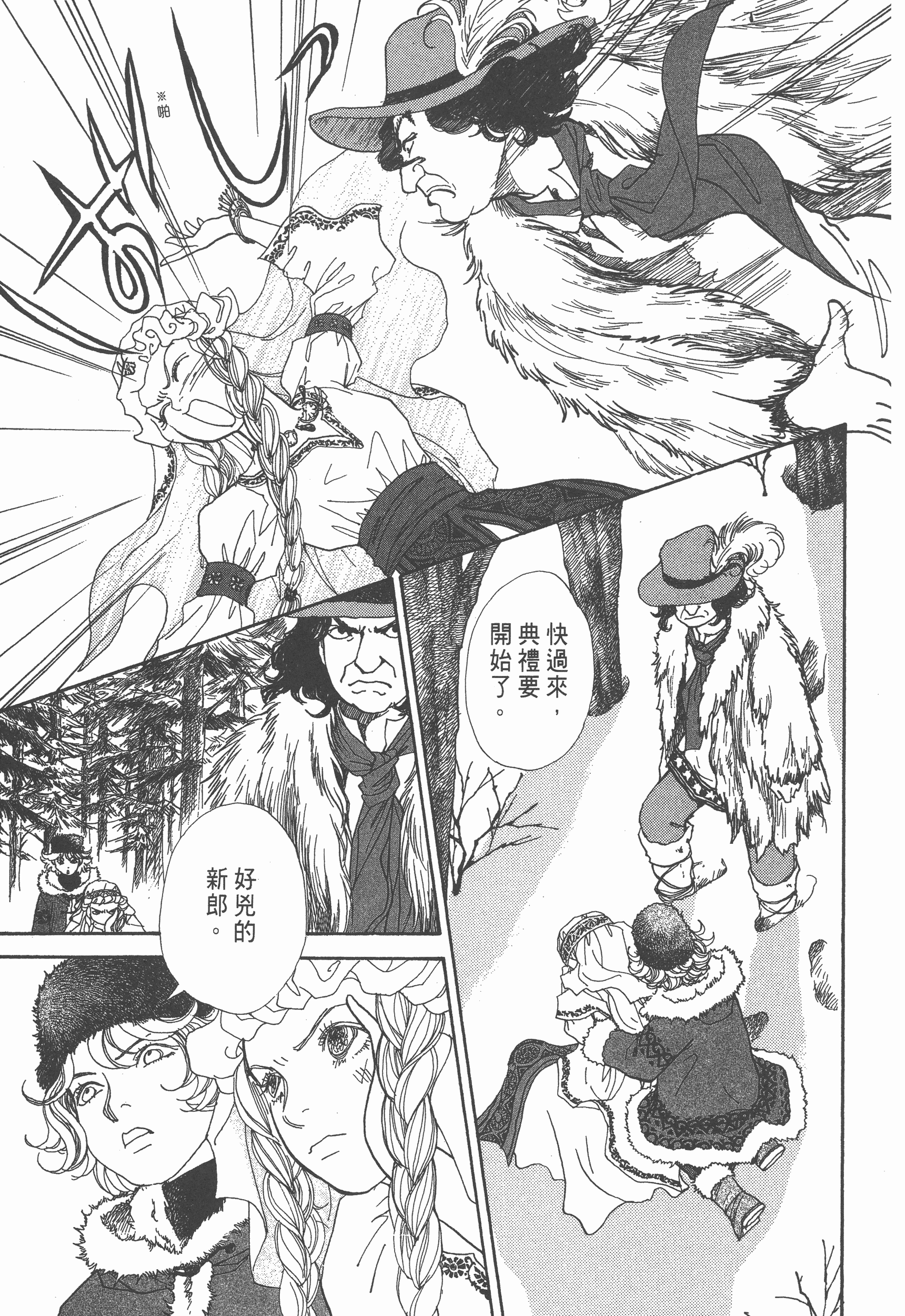 Page 157
