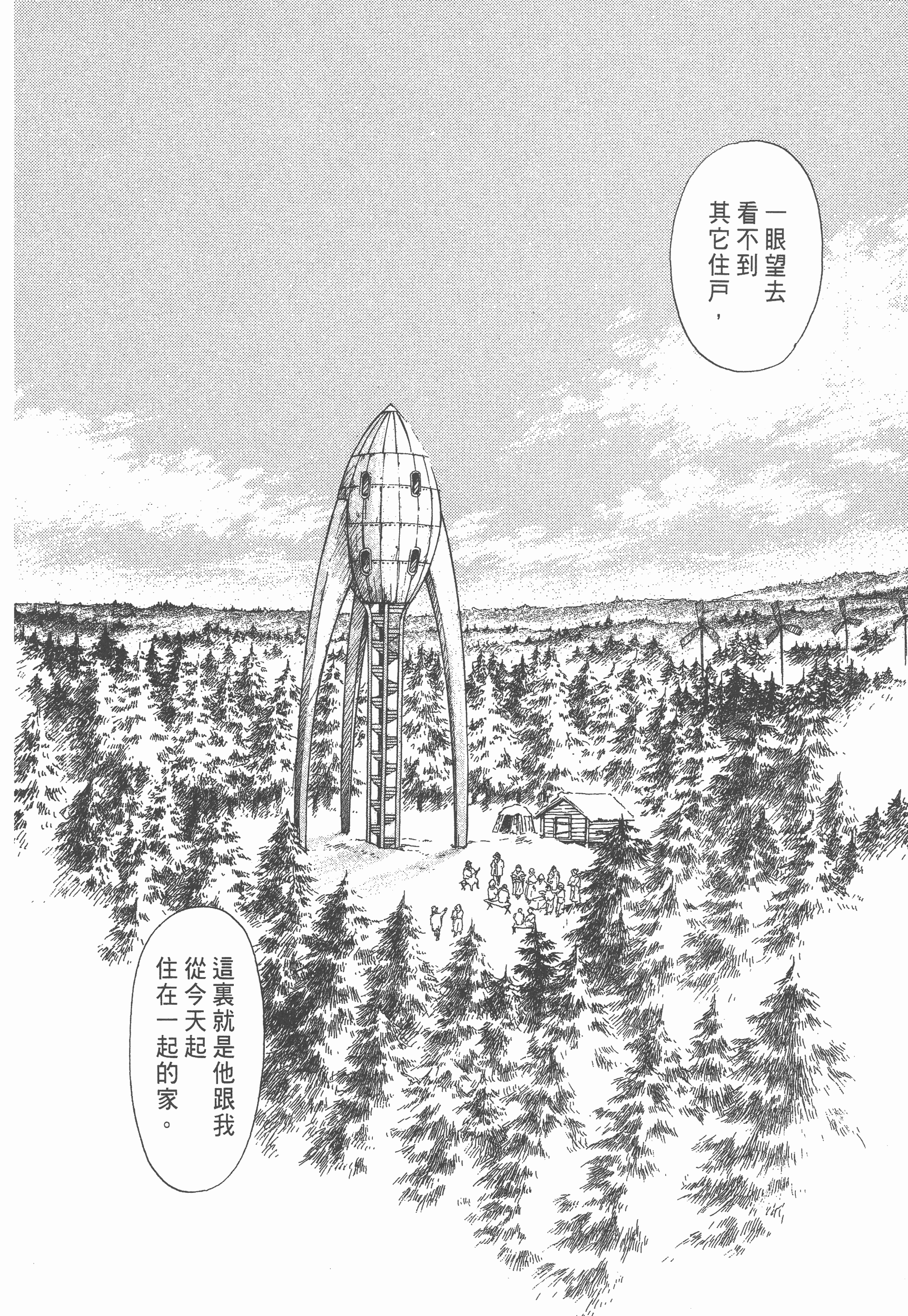 Page 158