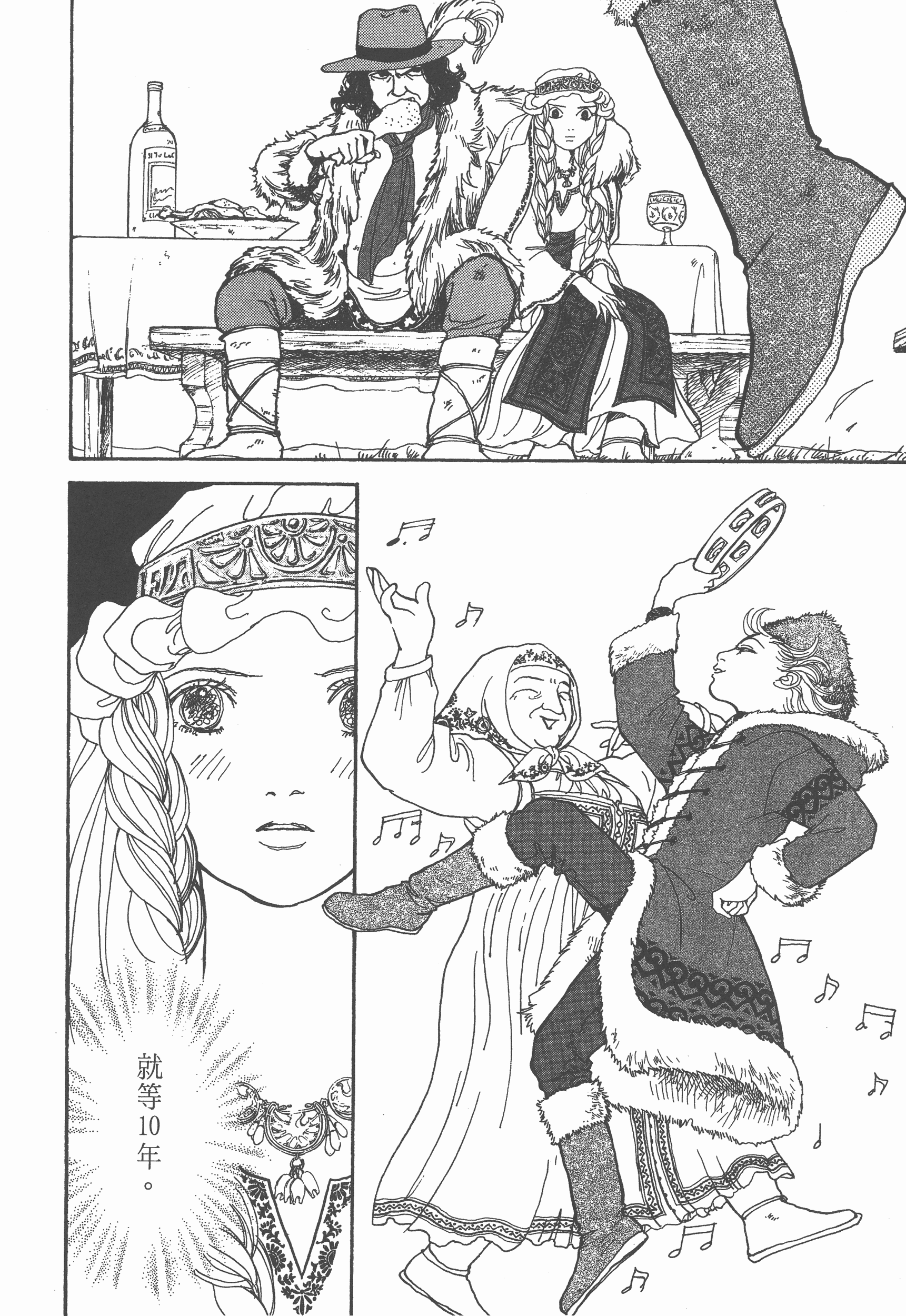 Page 166