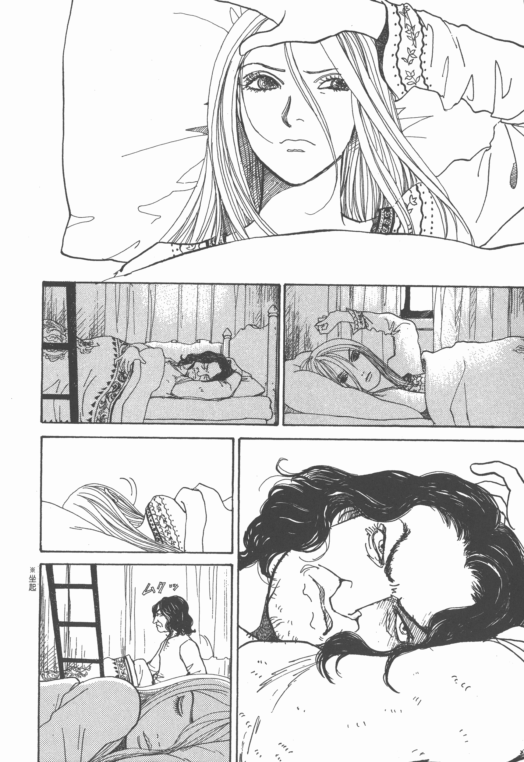 Page 170
