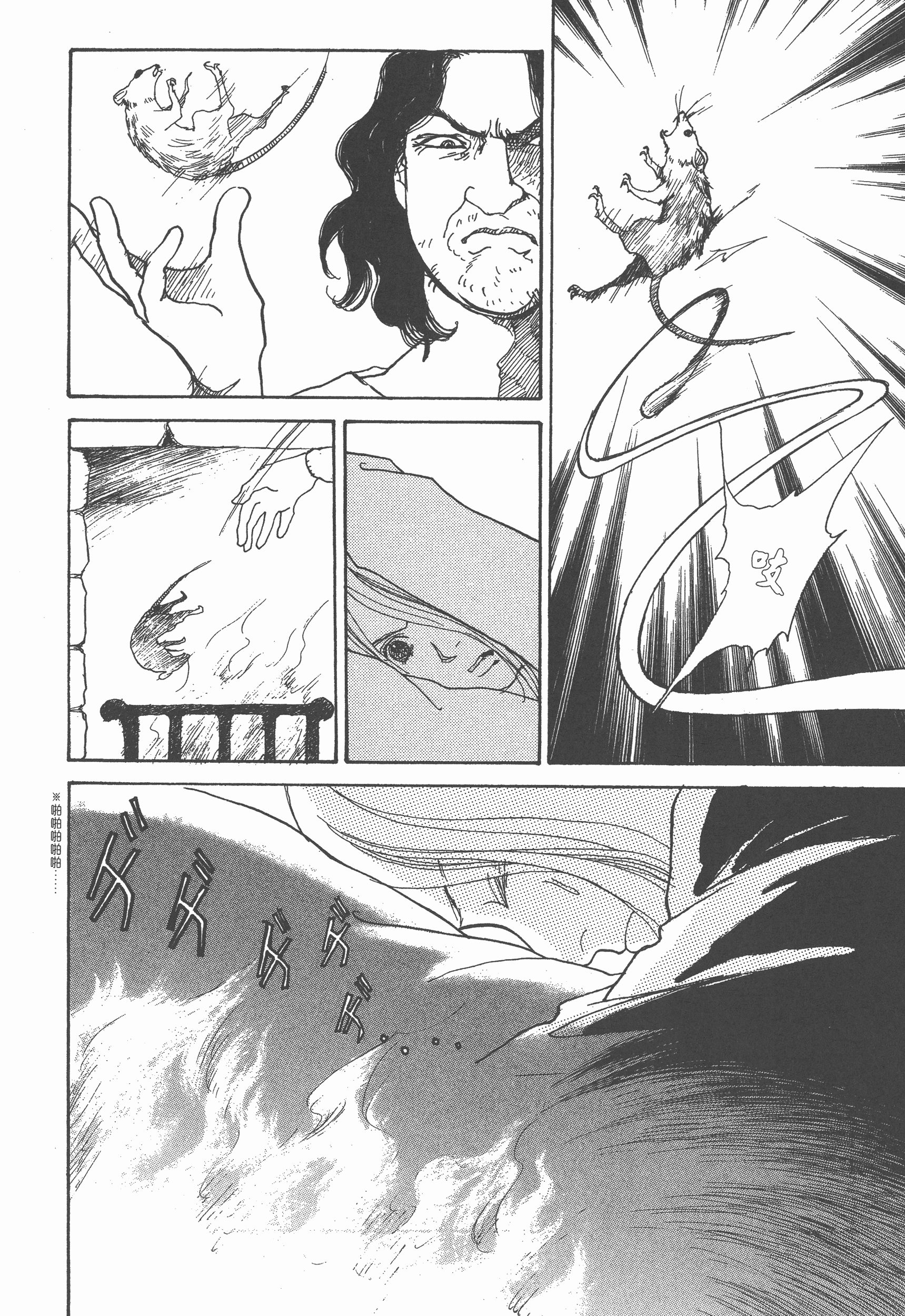 Page 172