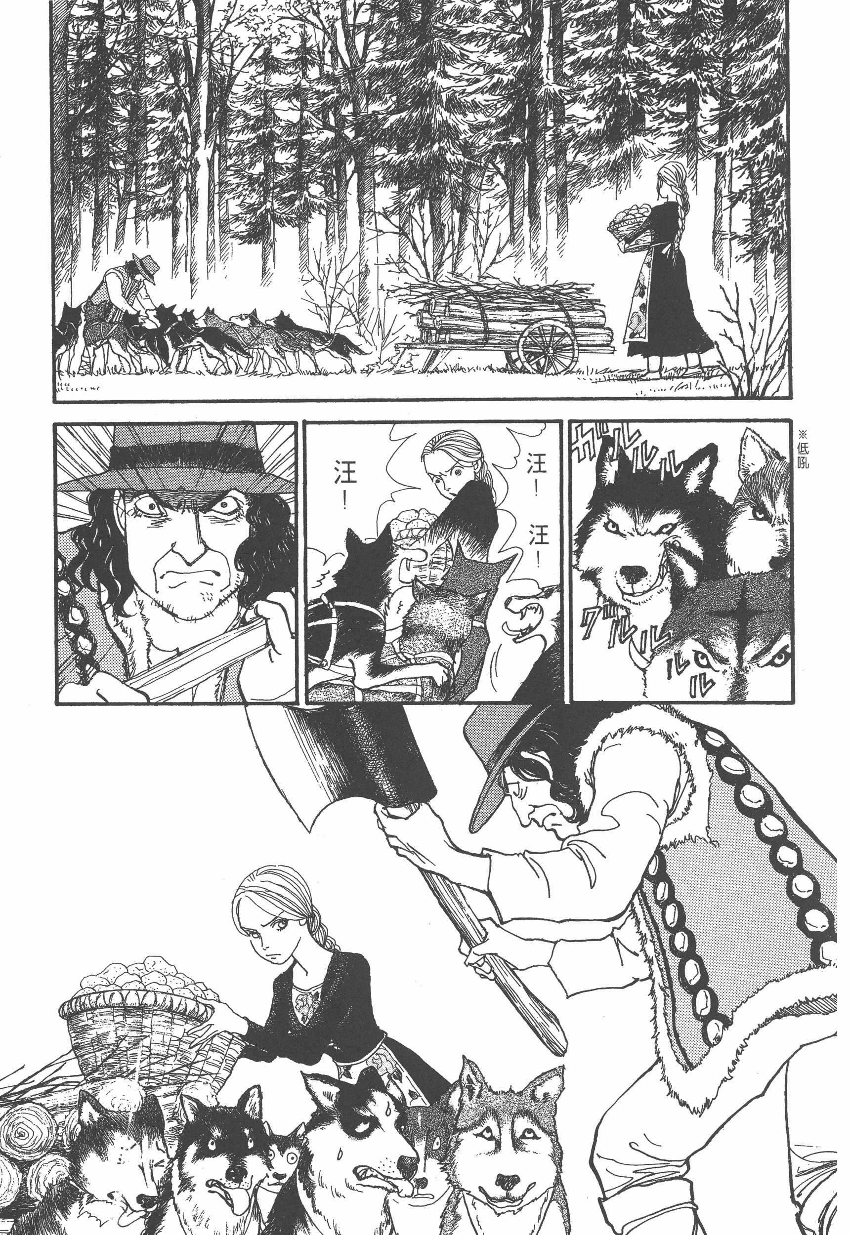 Page 175