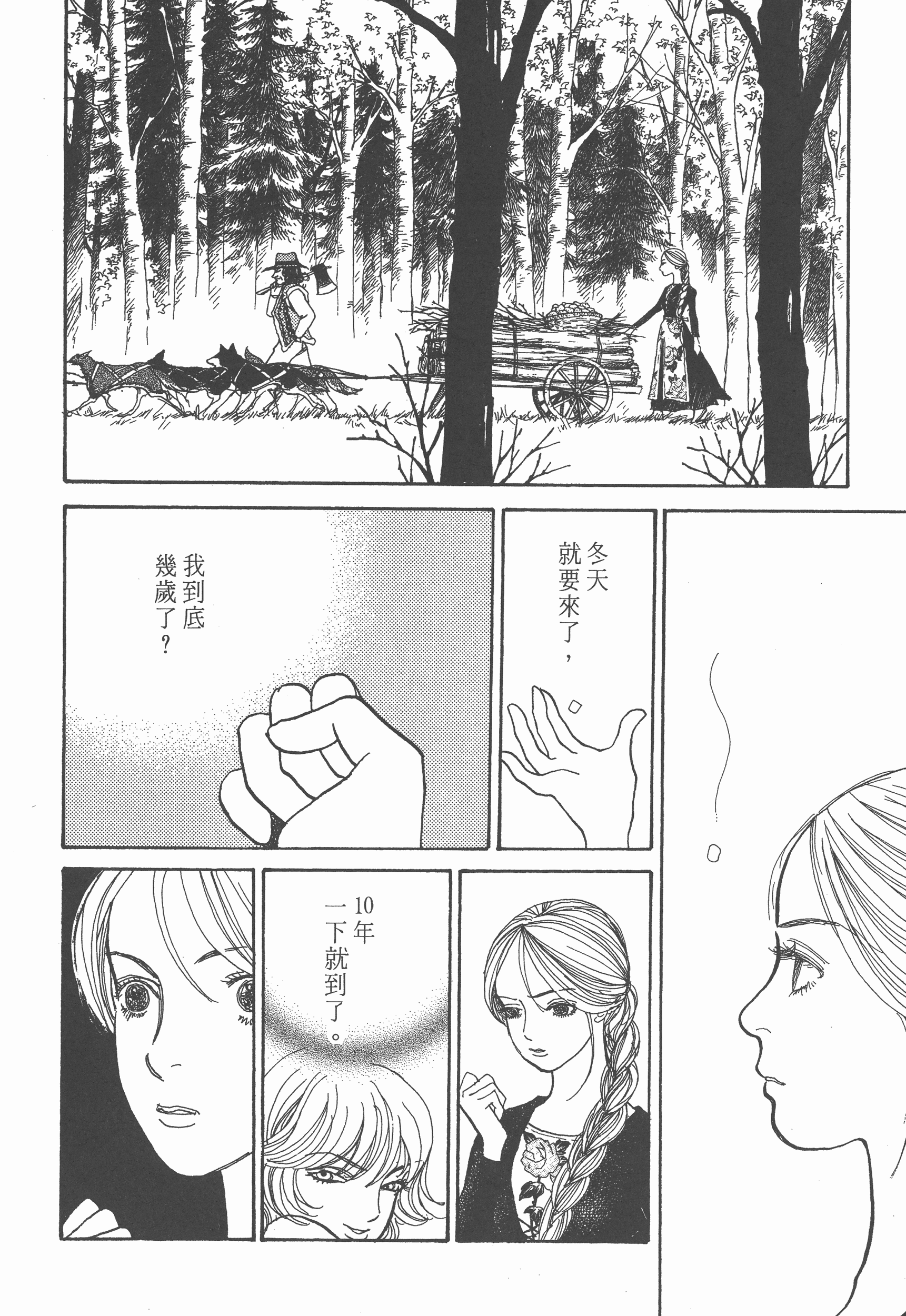 Page 176