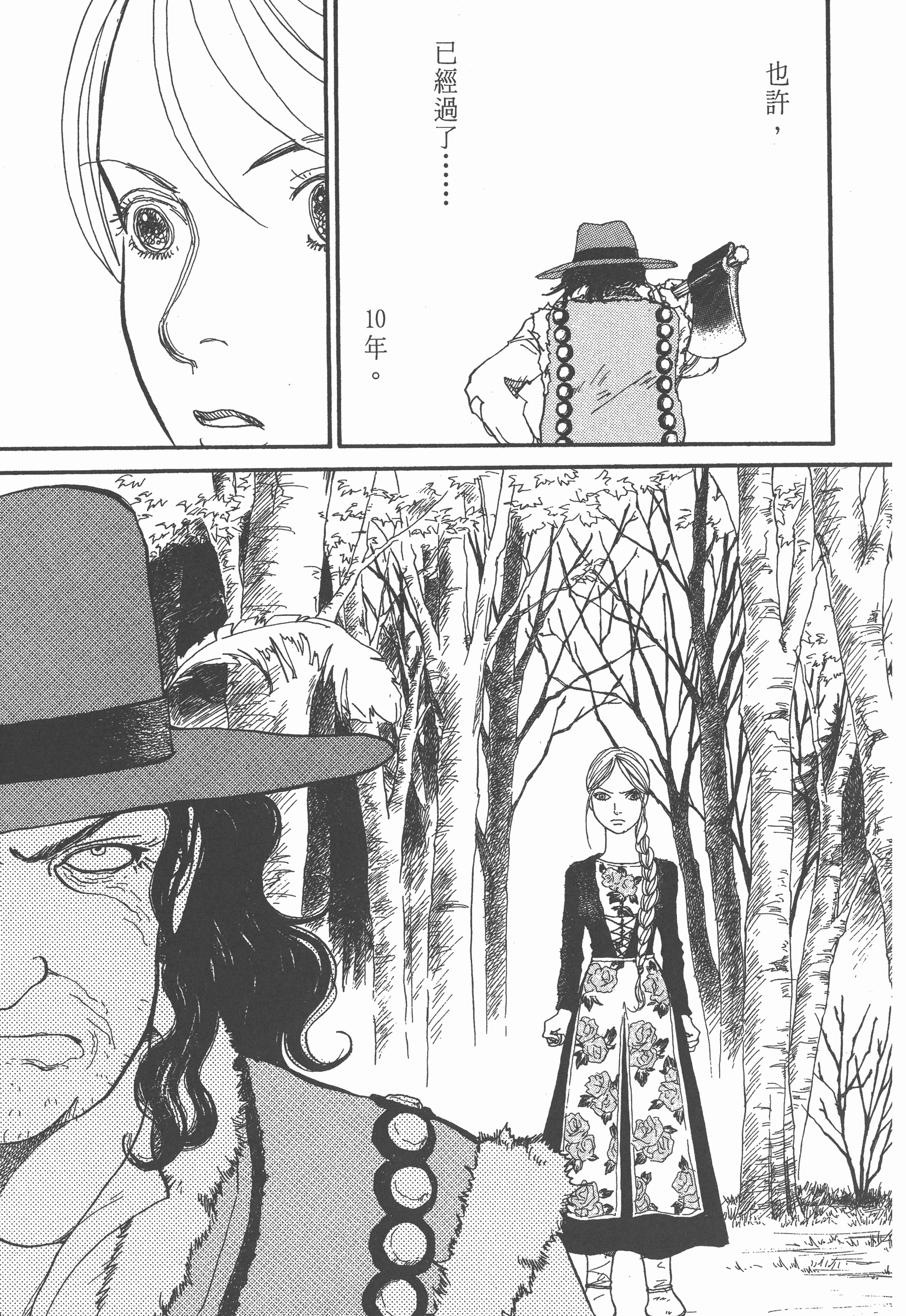Page 177