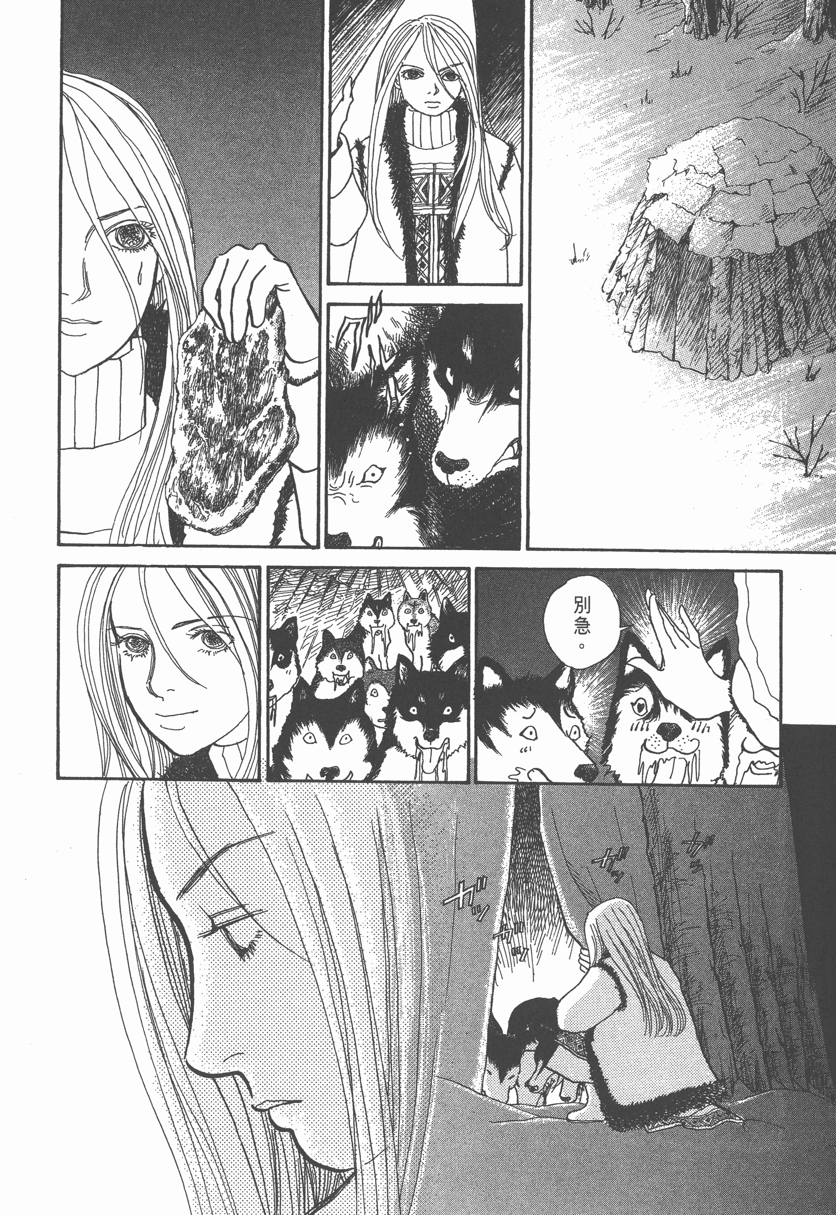 Page 178