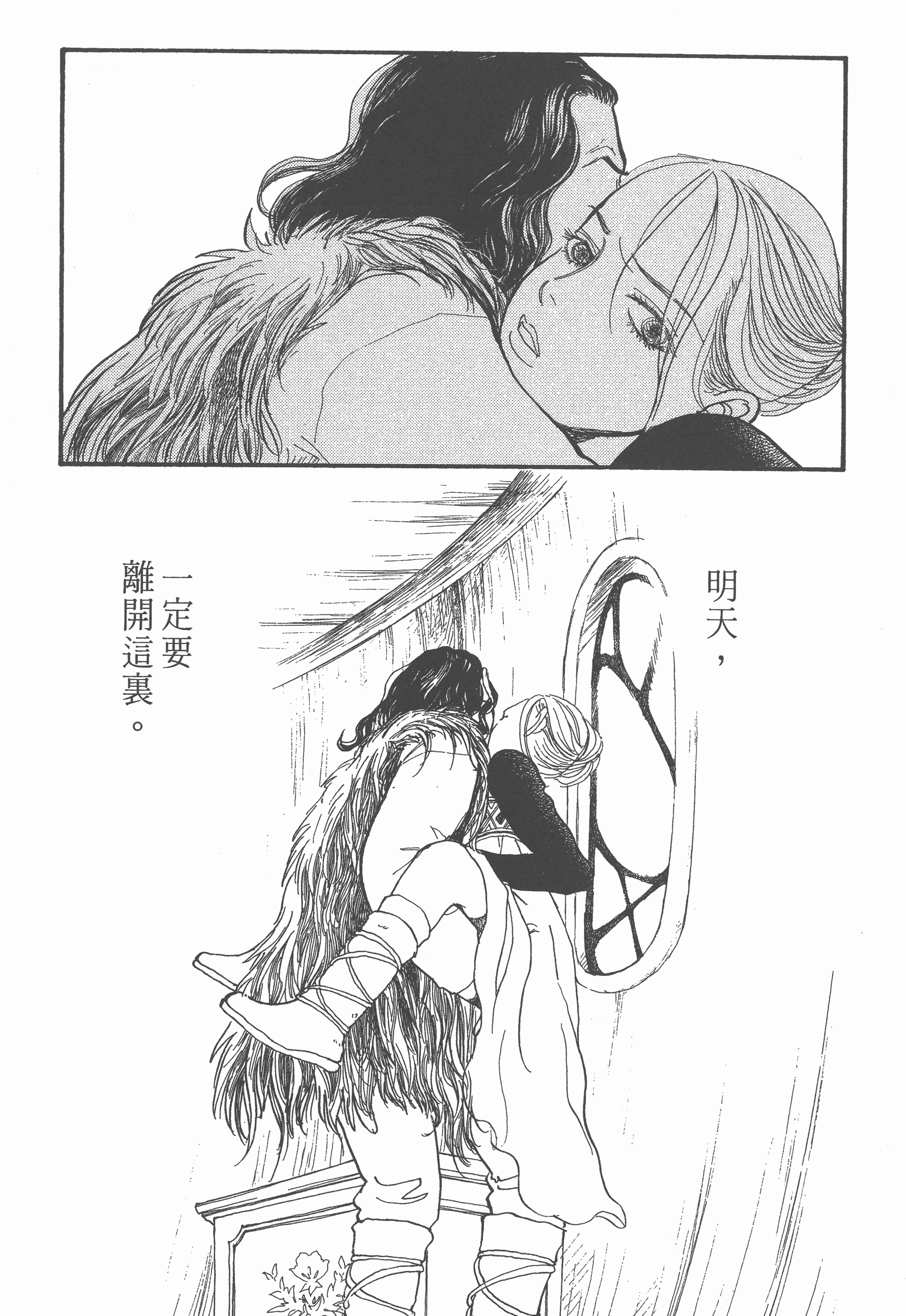 Page 182