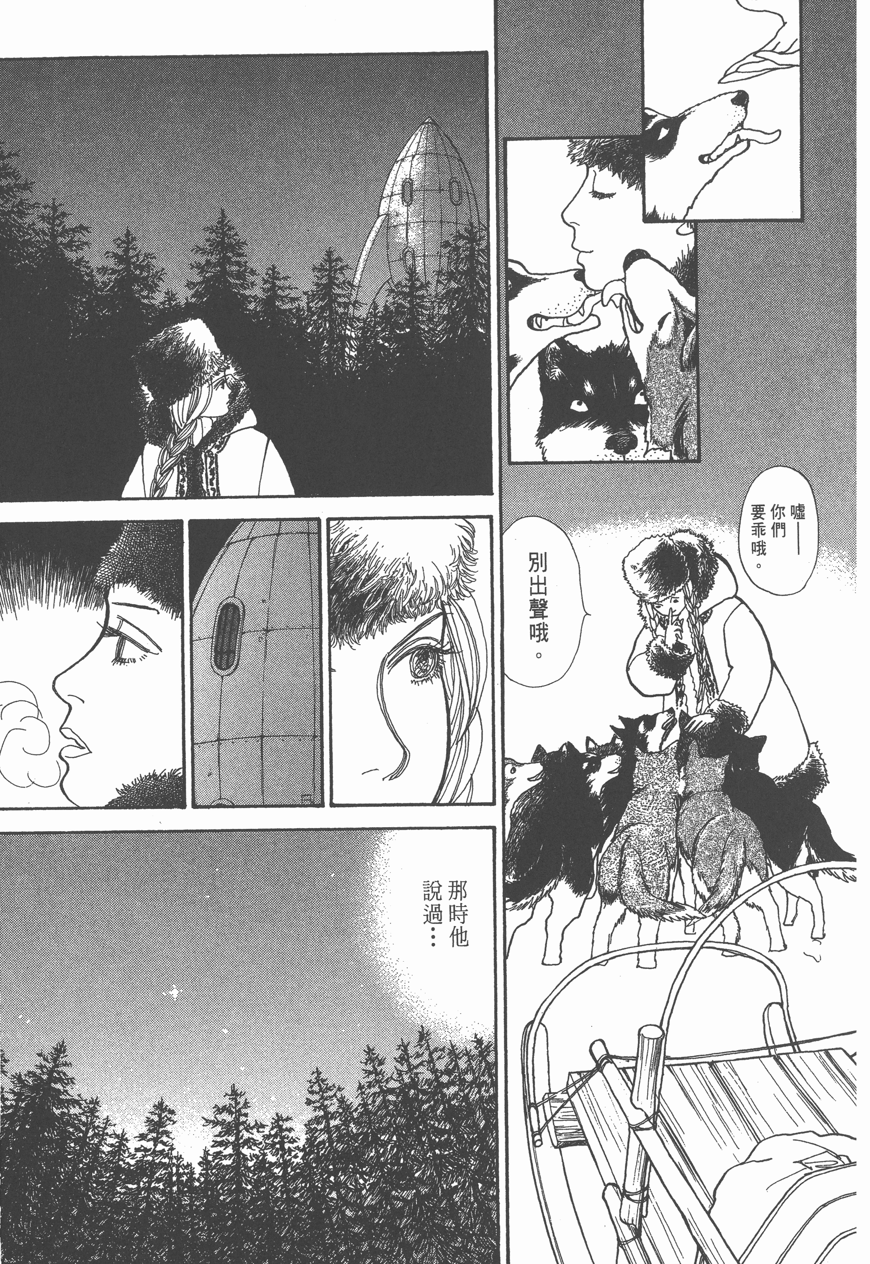 Page 183
