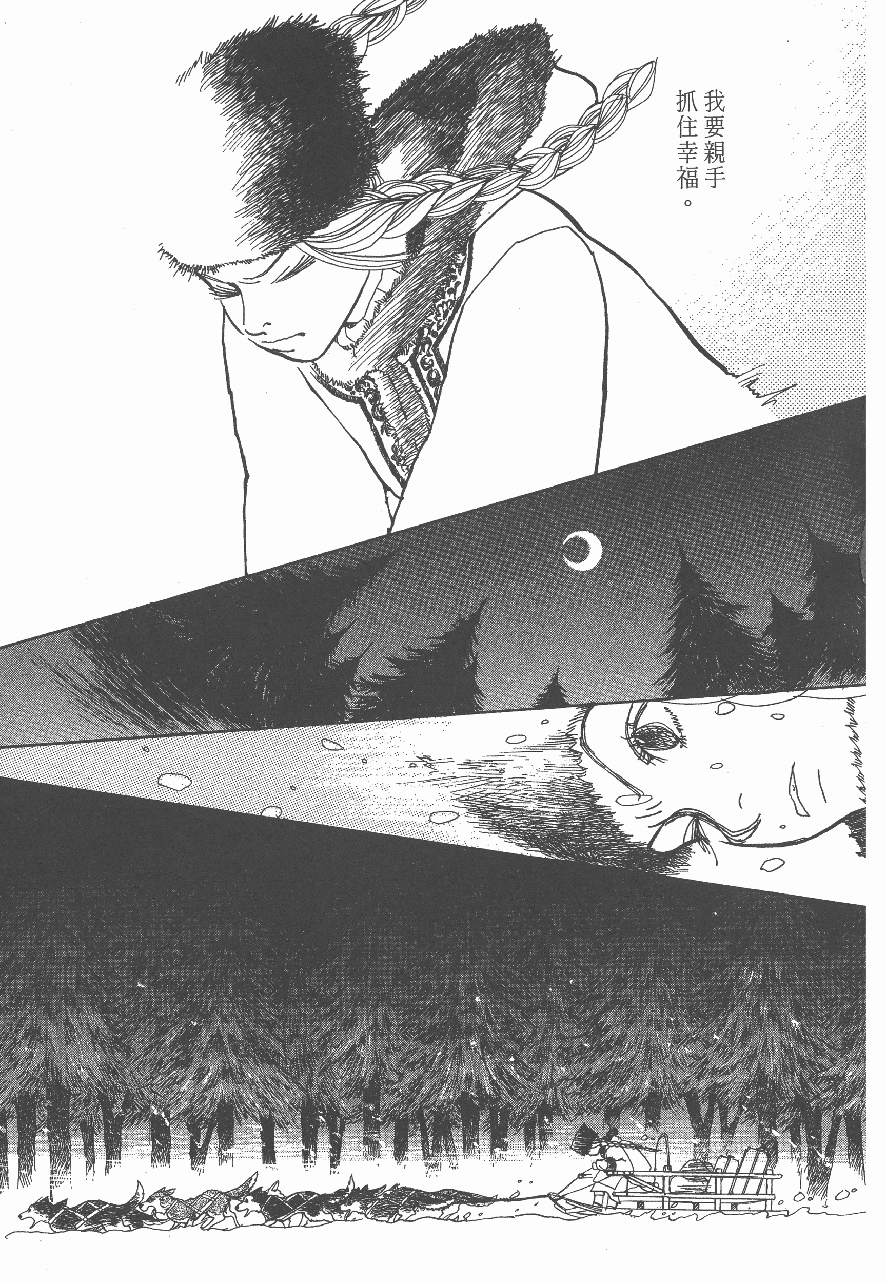 Page 185
