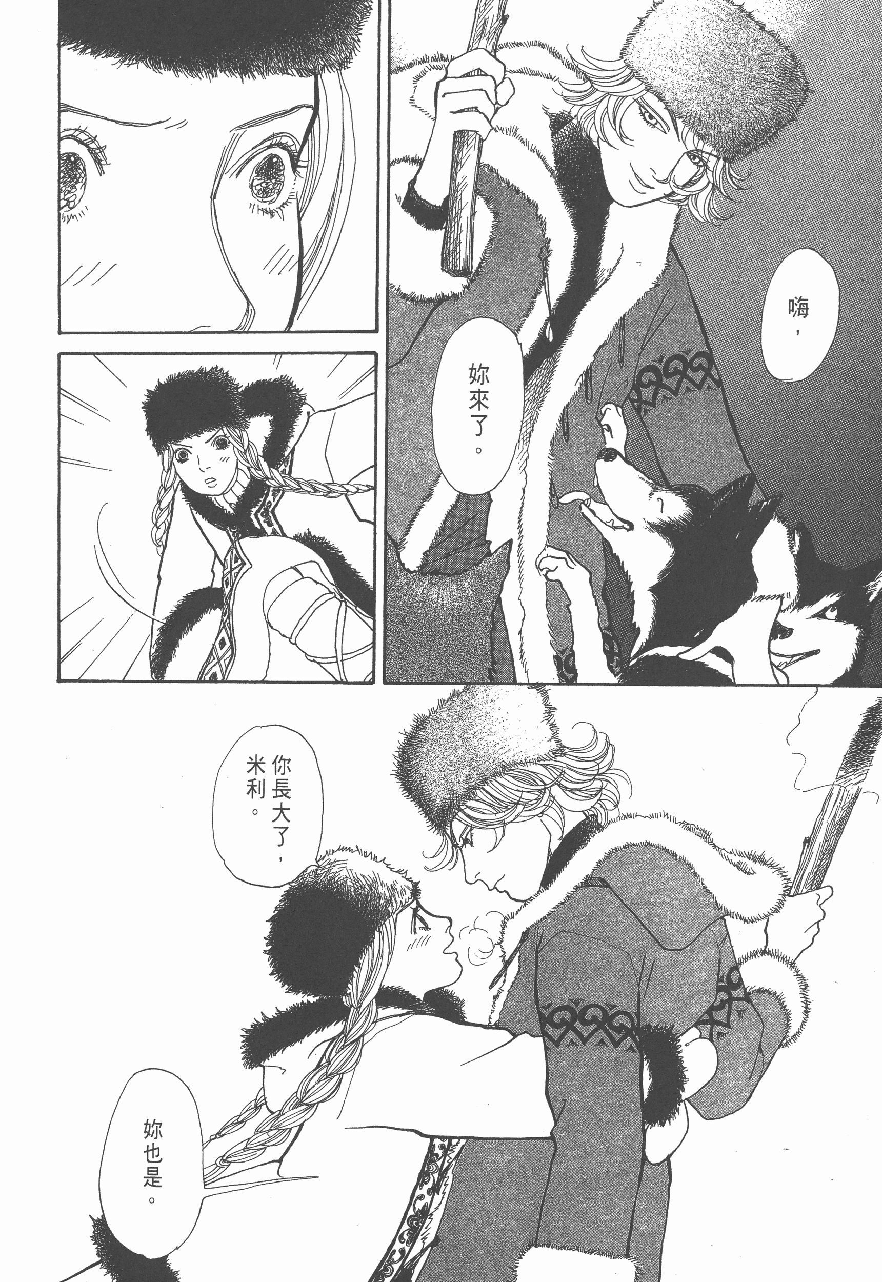 Page 188