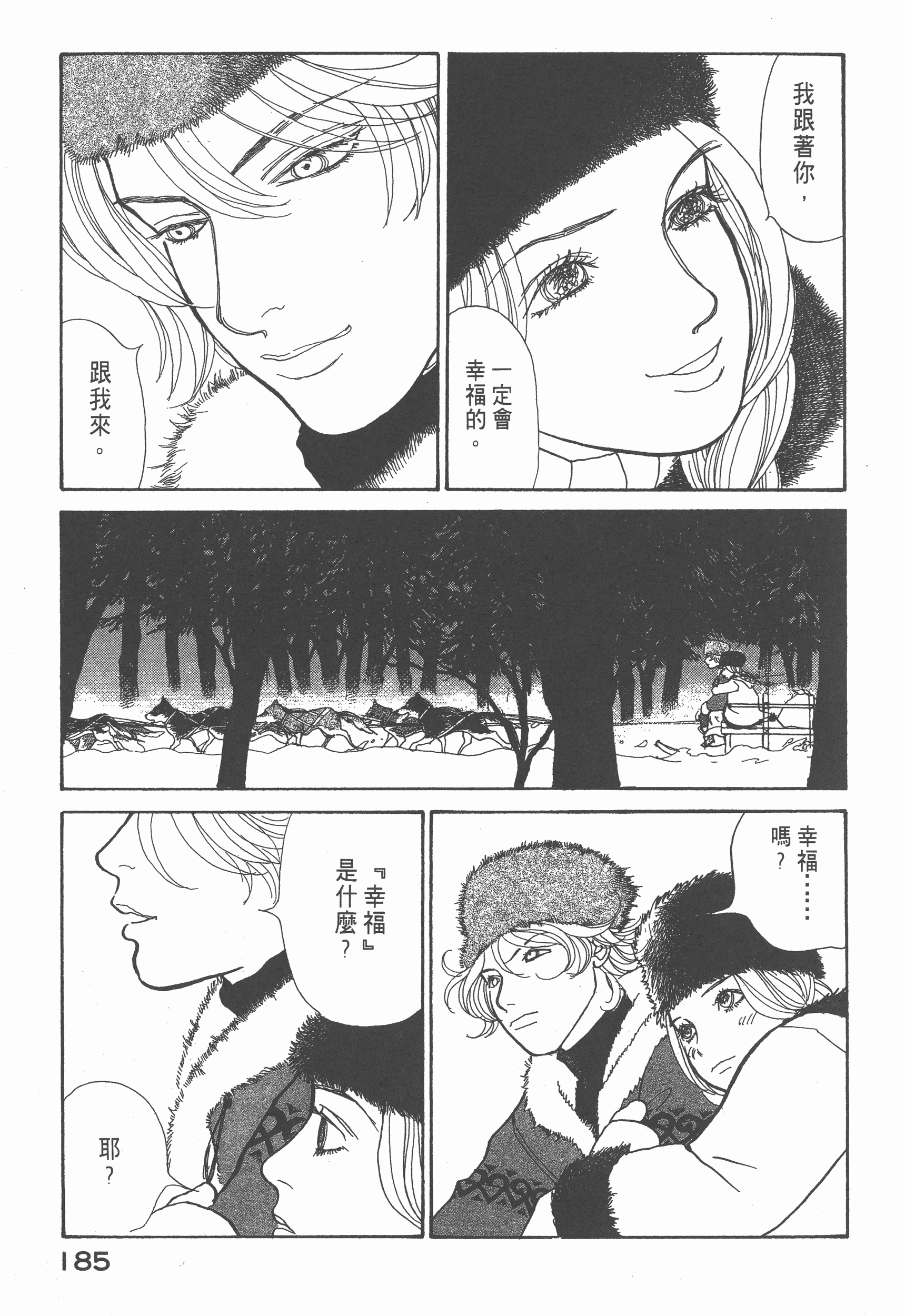 Page 189